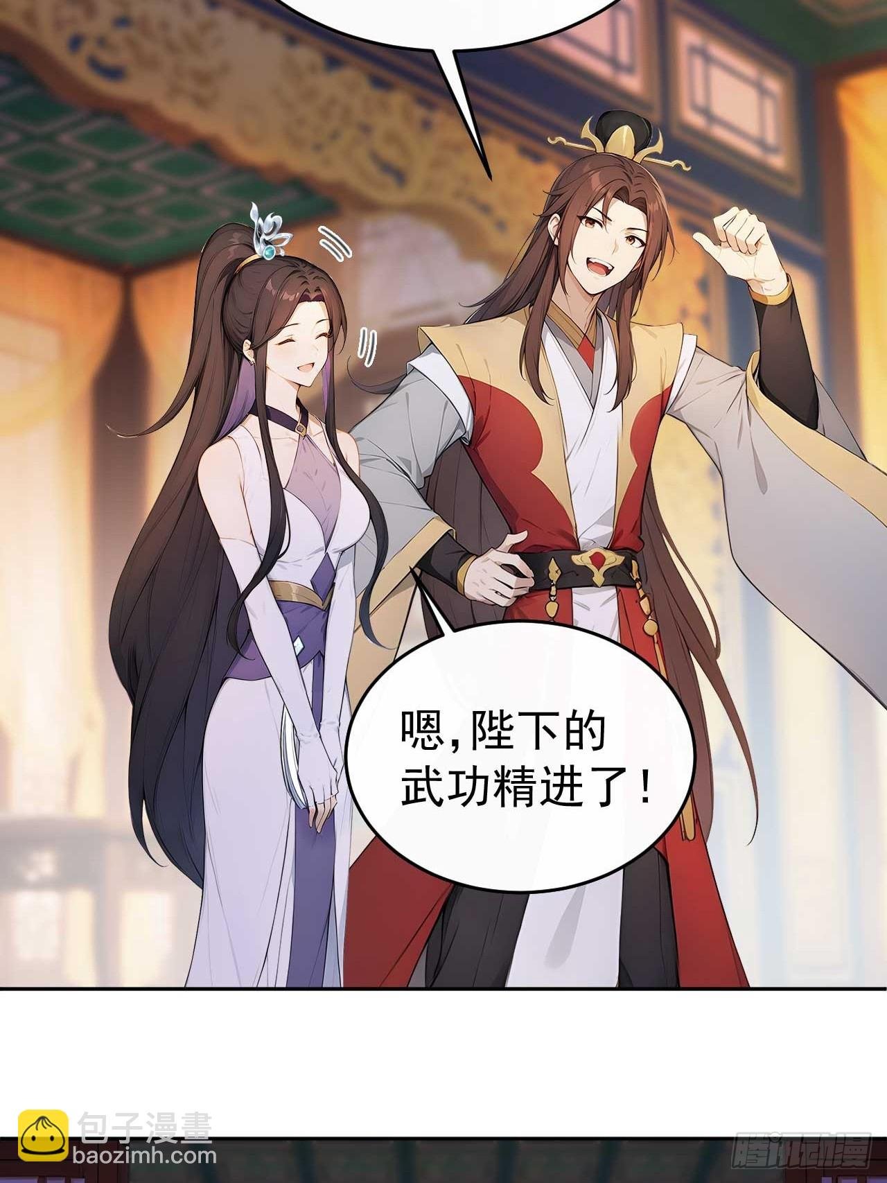 32 朝堂智斗