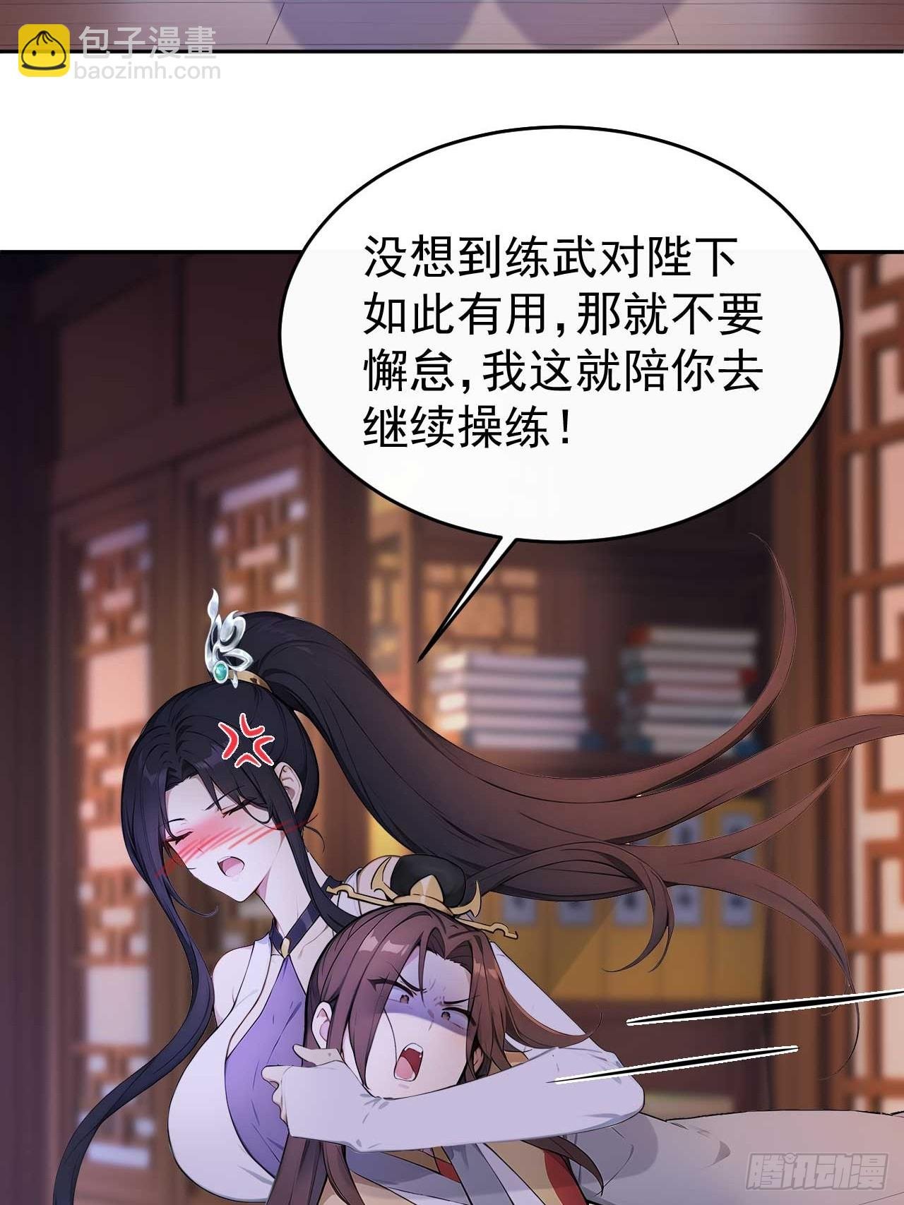 32 朝堂智斗