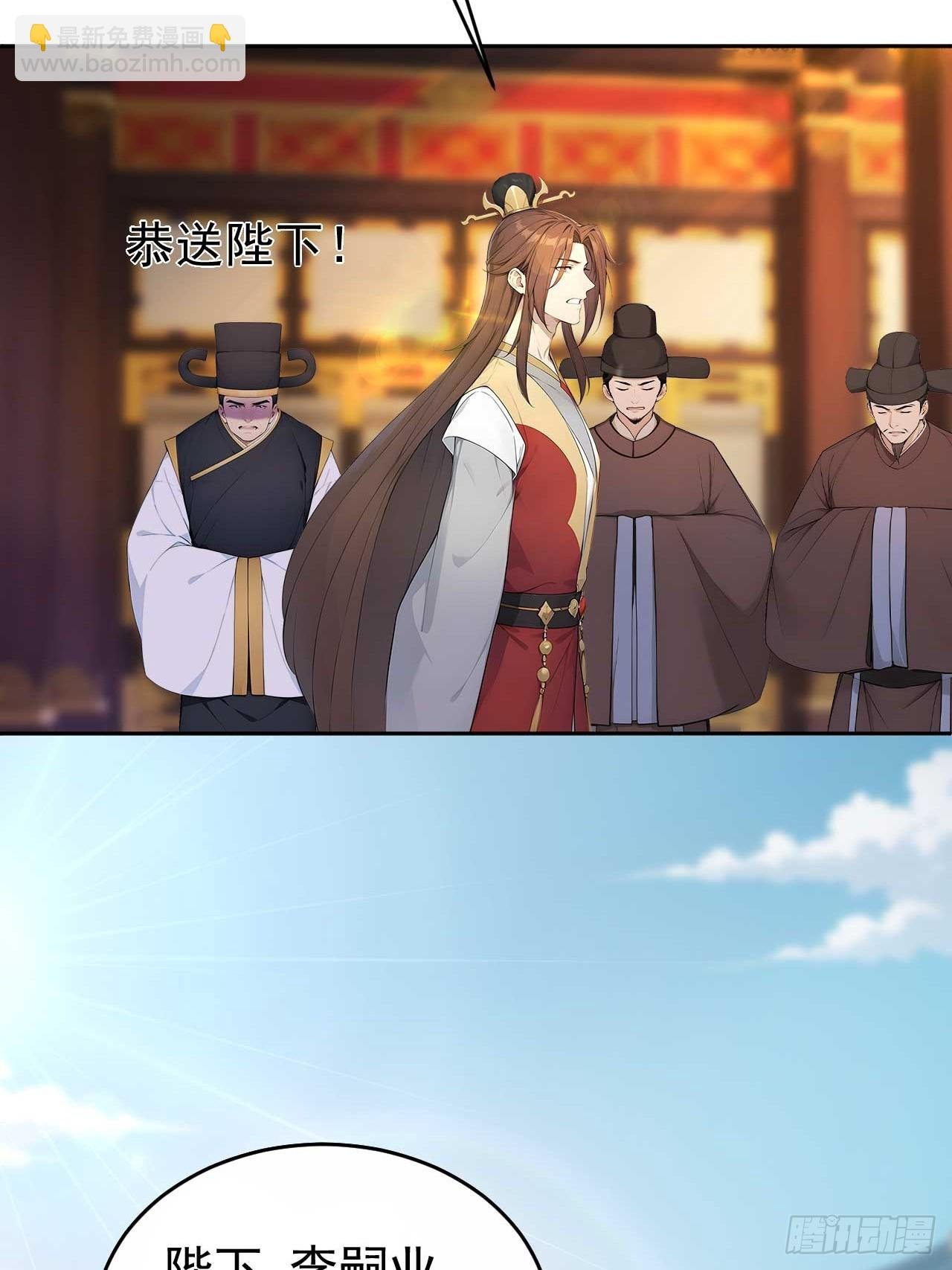 32 朝堂智斗