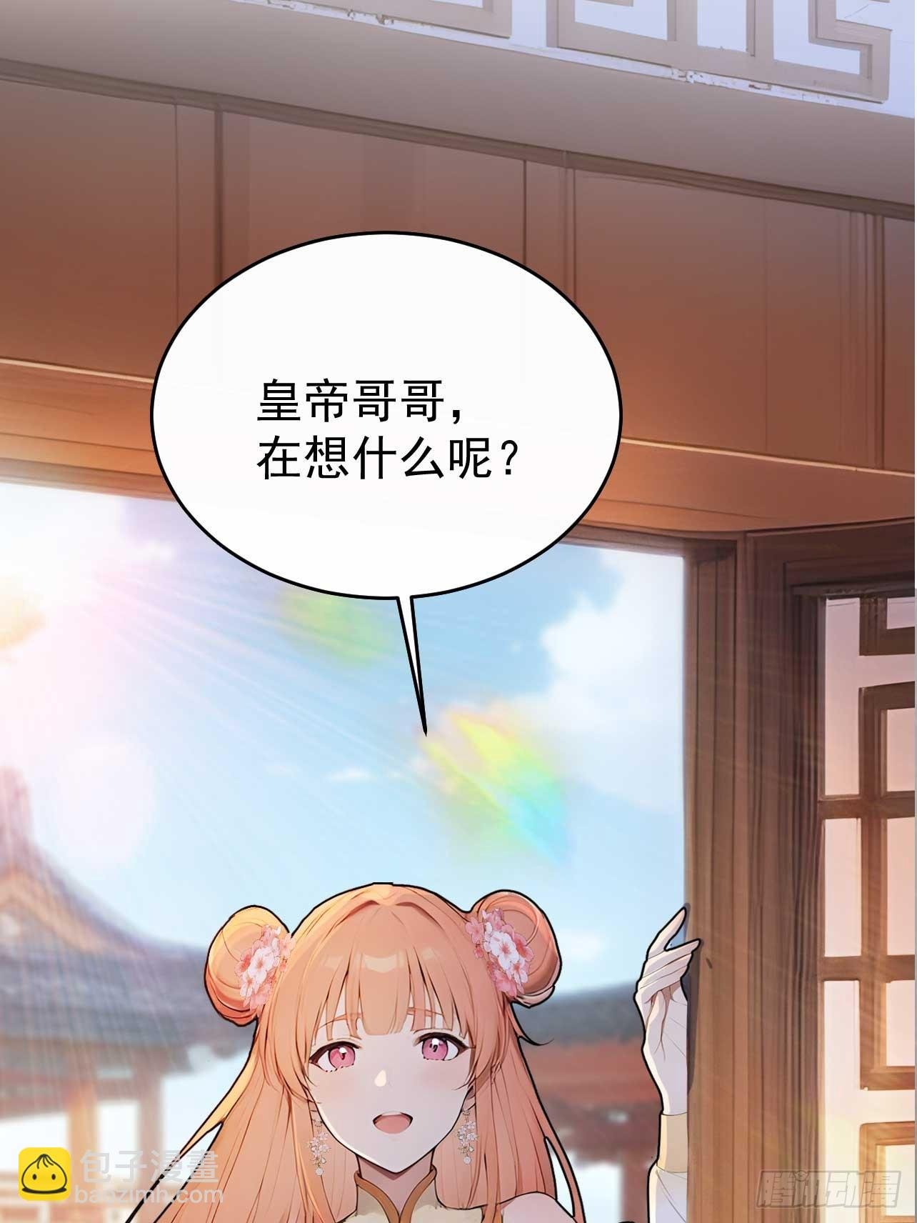 33 被榨干的叶离