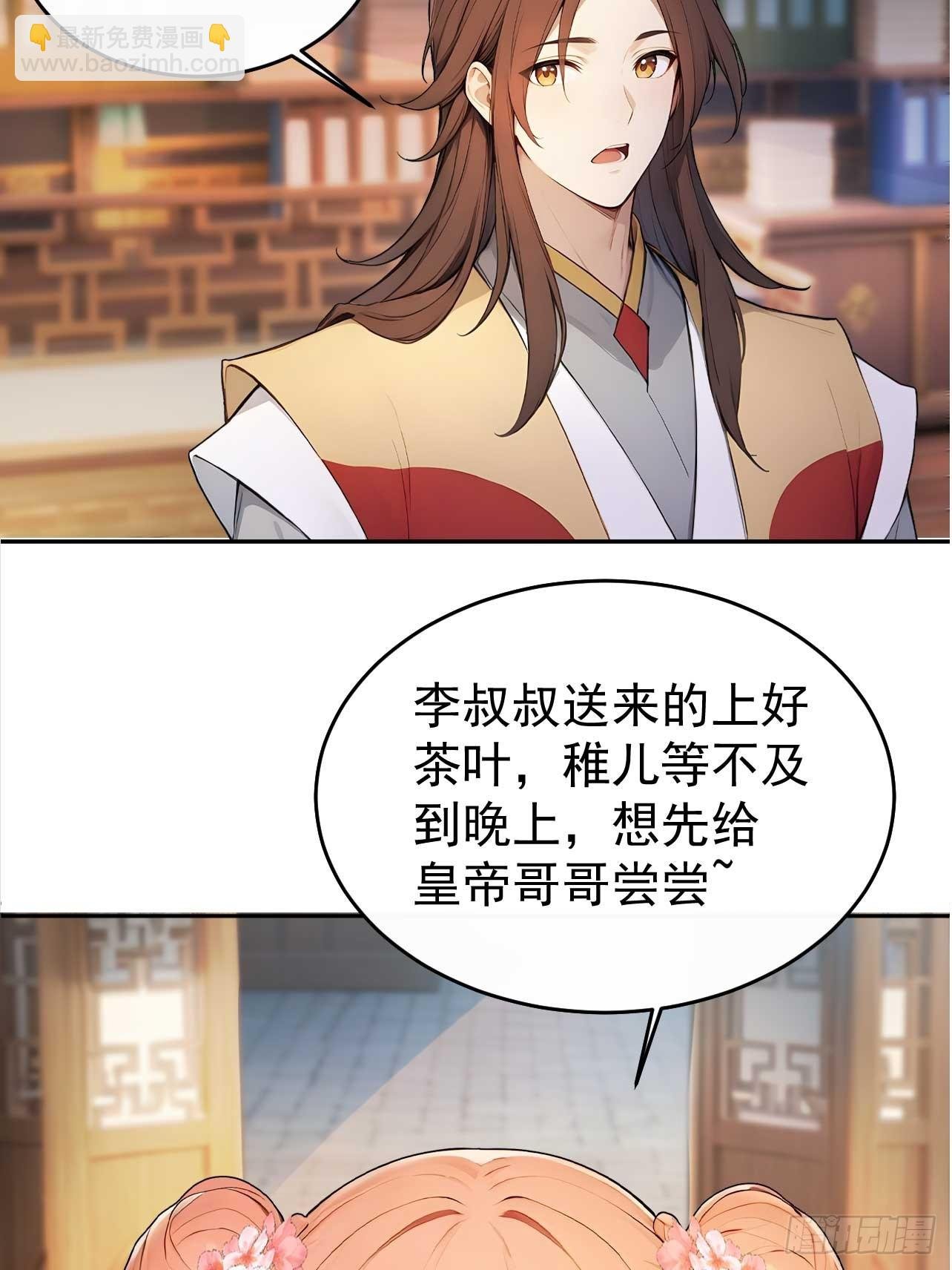 33 被榨干的叶离