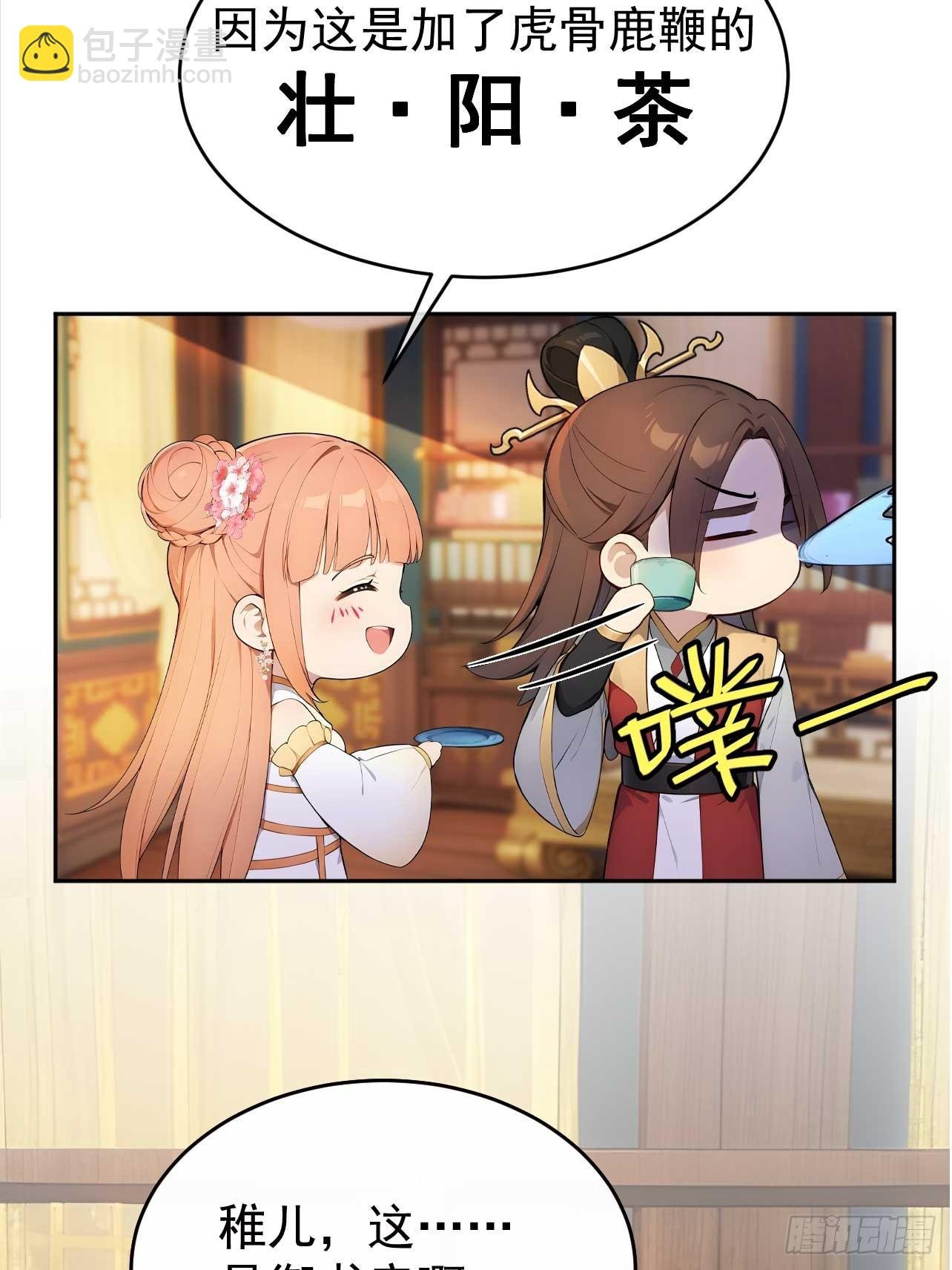 33 被榨干的叶离