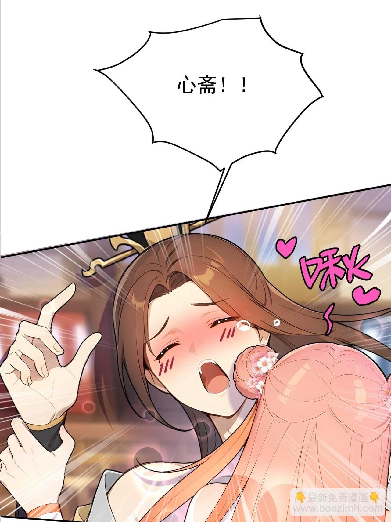 33 被榨干的叶离