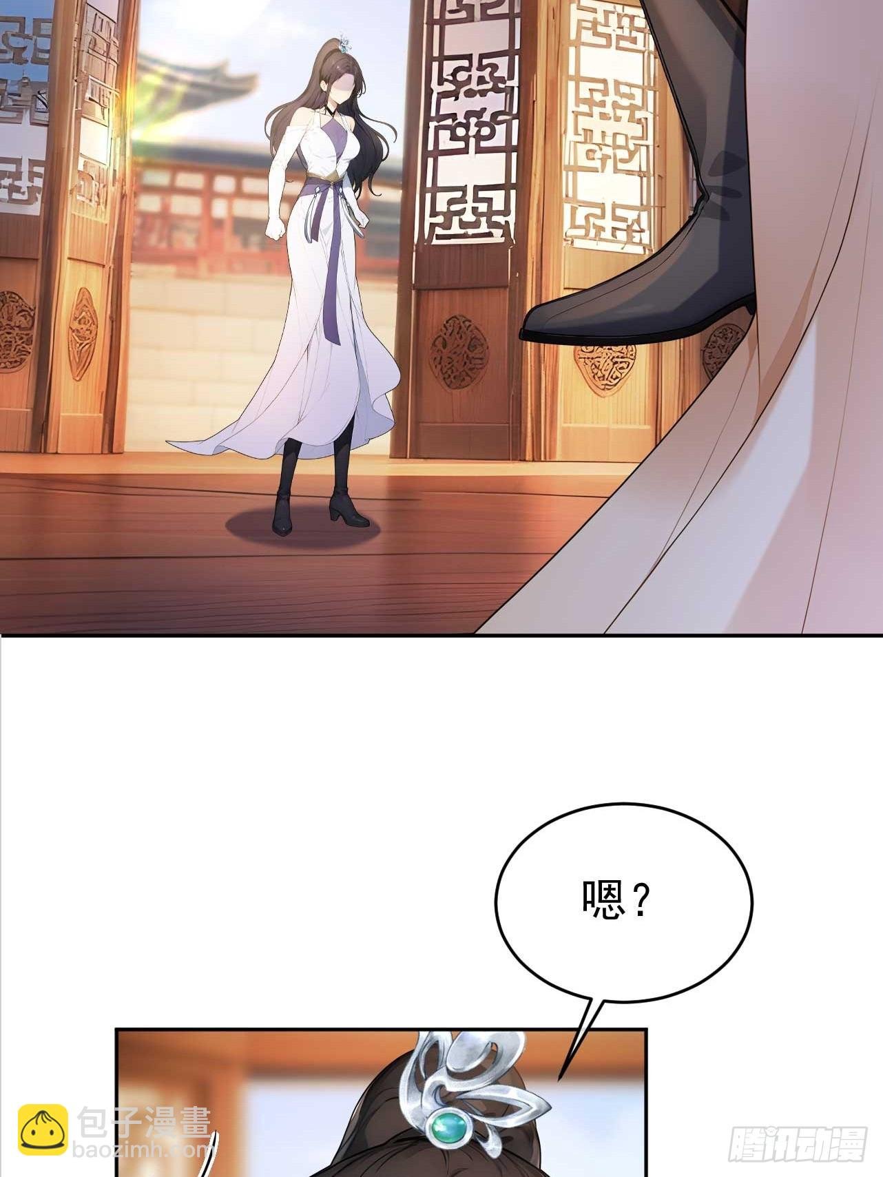 33 被榨干的叶离