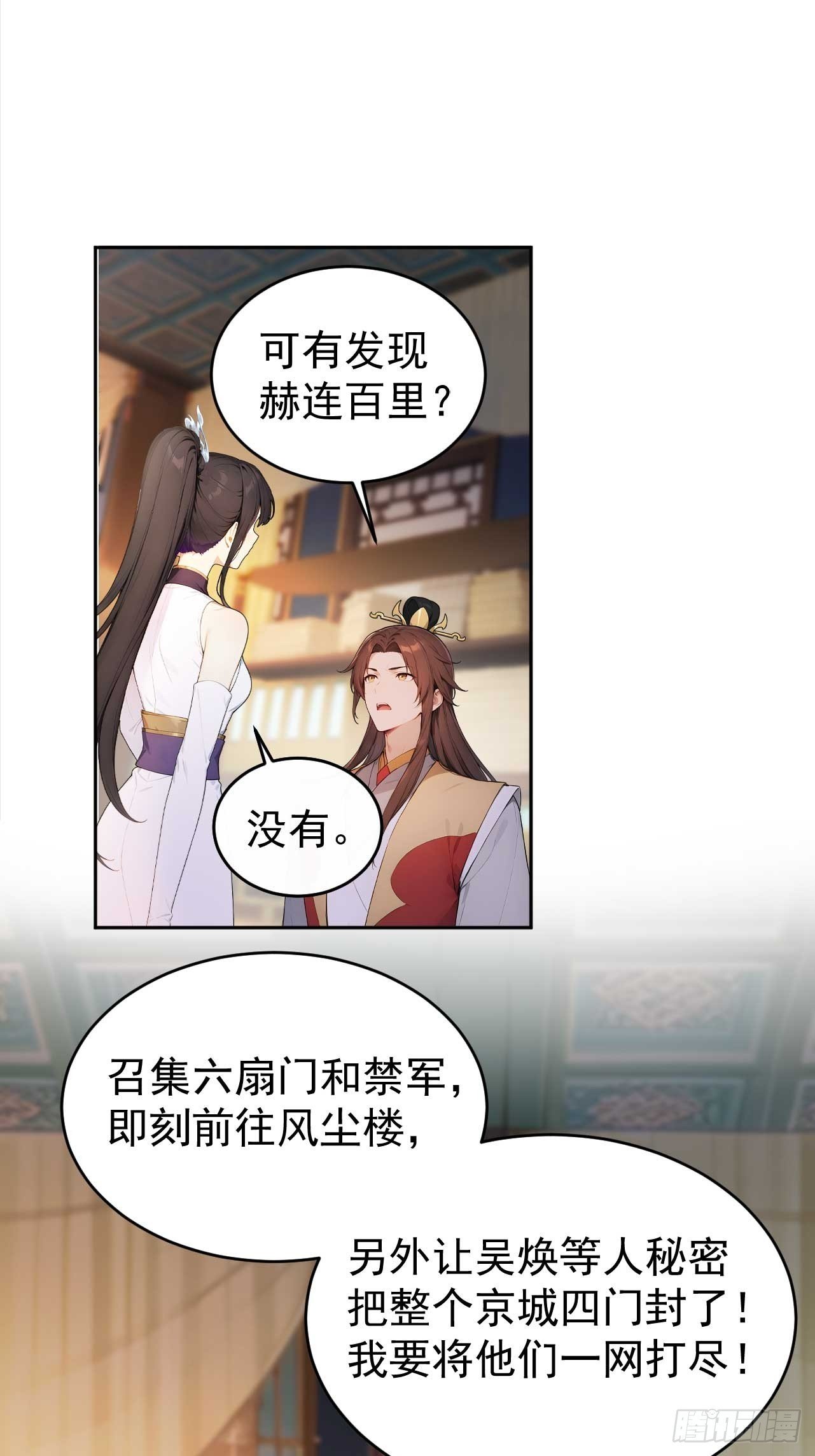 33 被榨干的叶离
