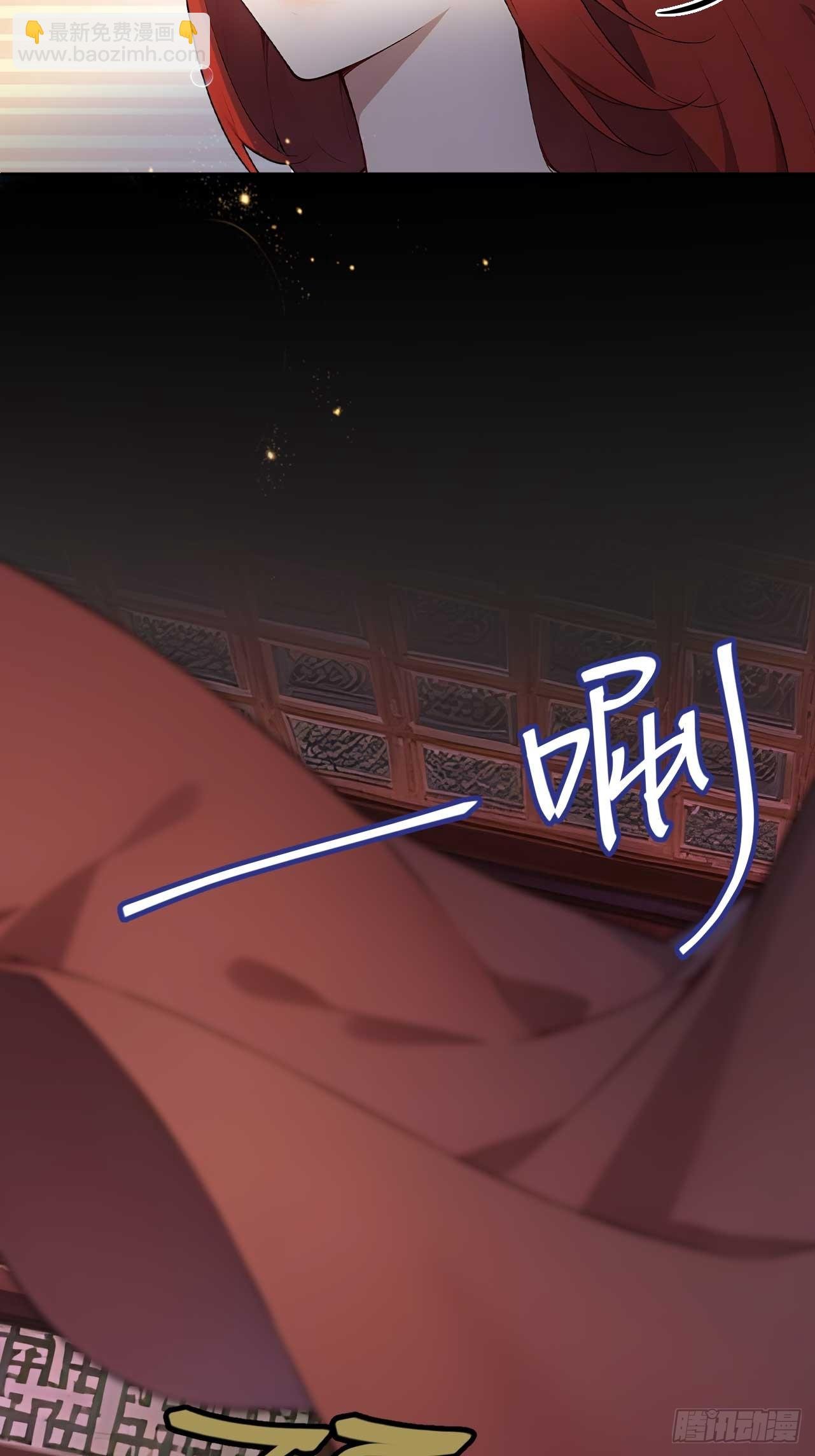 33 被榨干的叶离