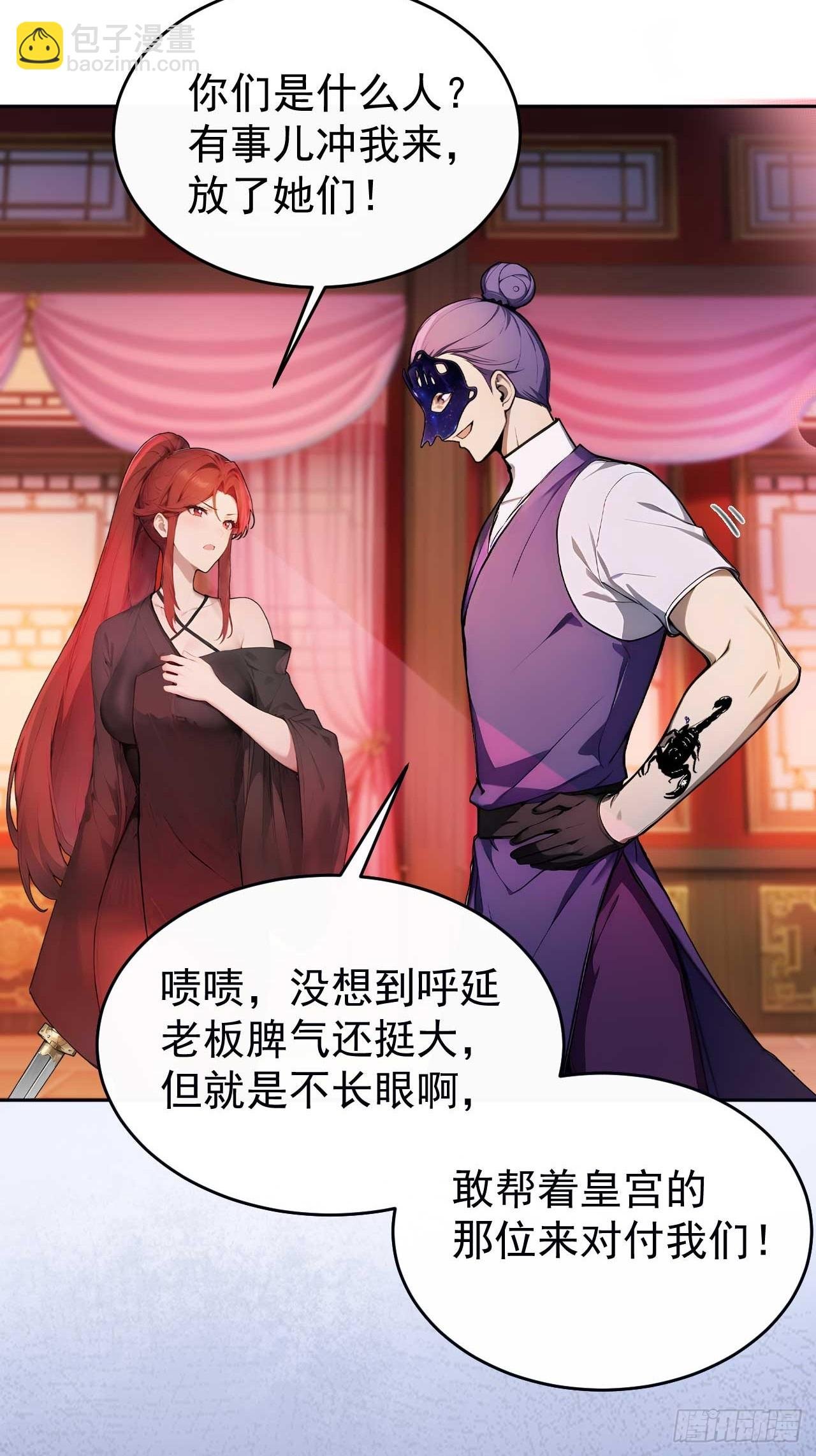 33 被榨干的叶离