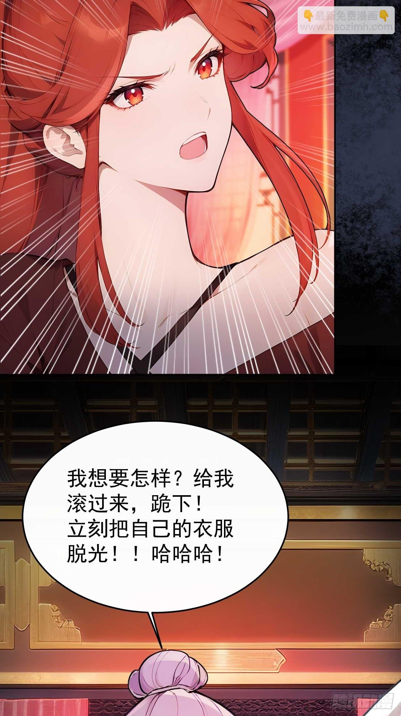 33 被榨干的叶离