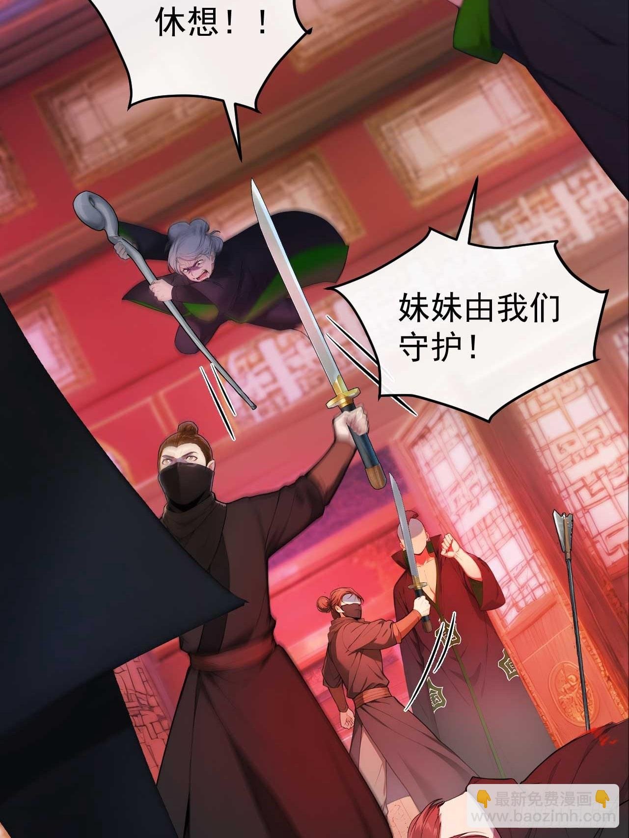33 被榨干的叶离