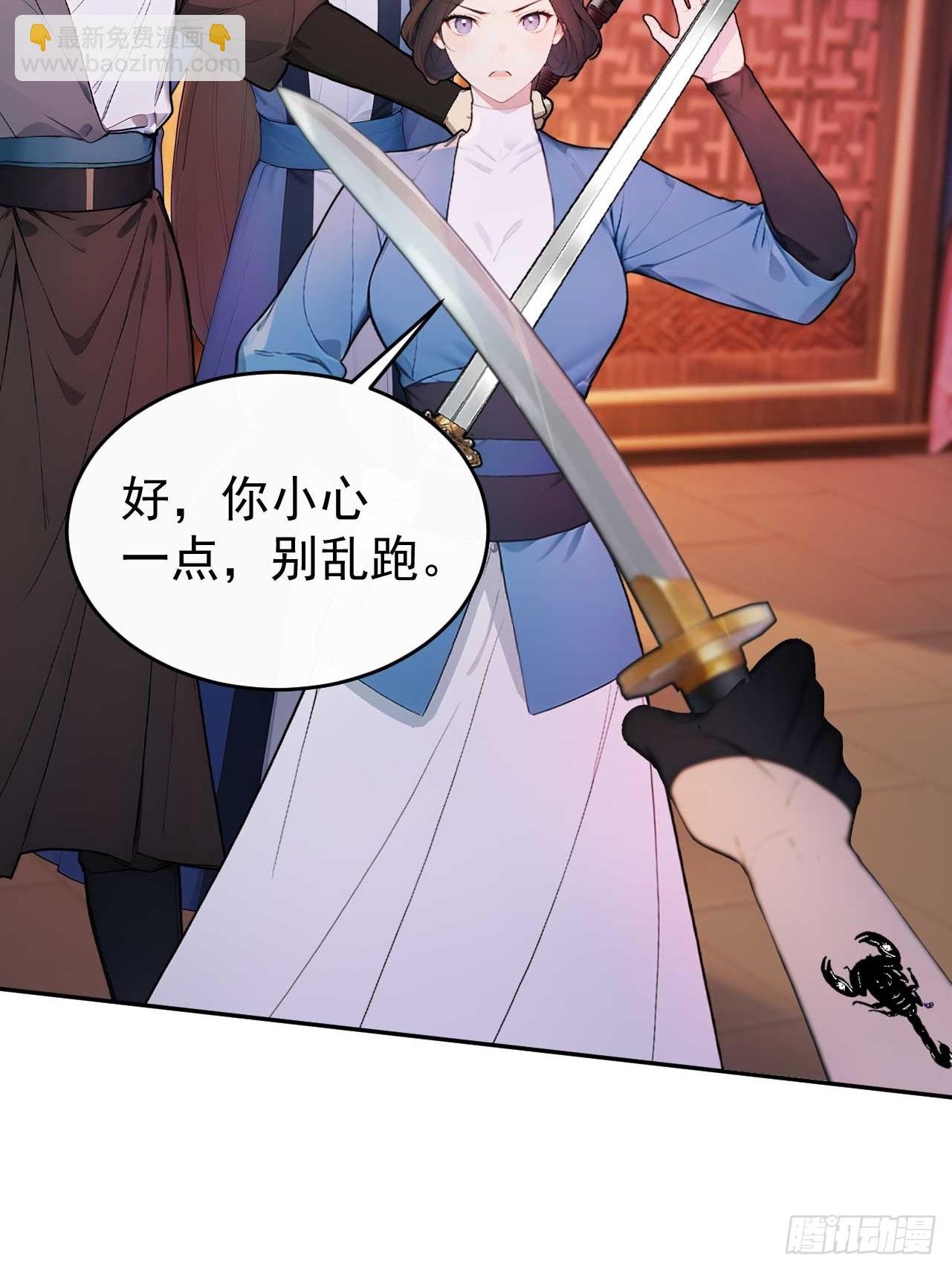 34 原来是妹子