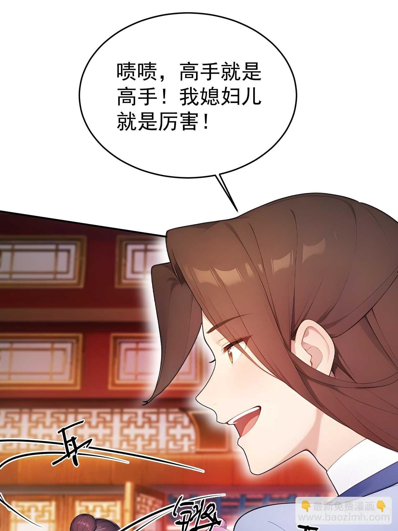 34 原来是妹子