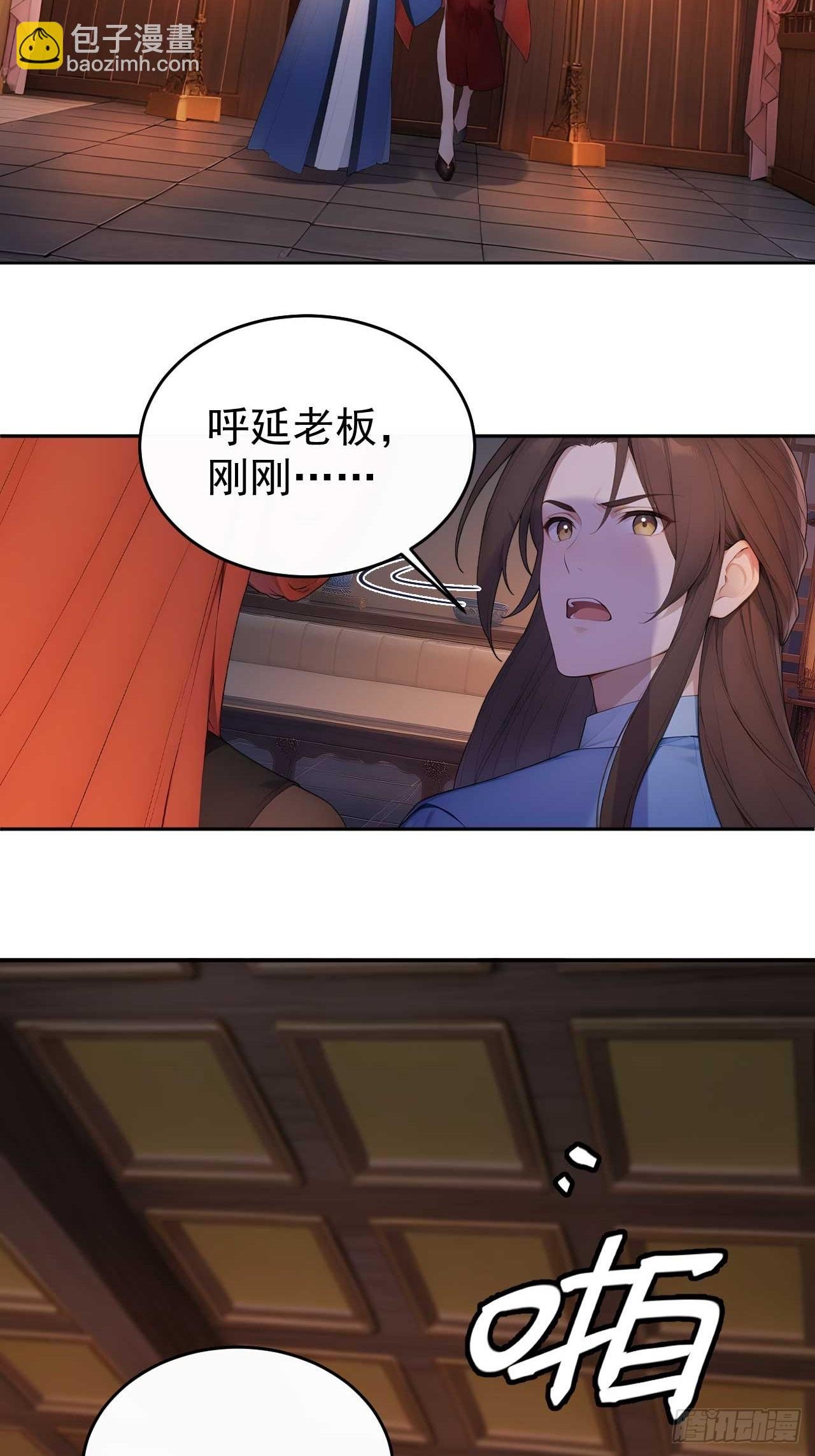 34 原来是妹子