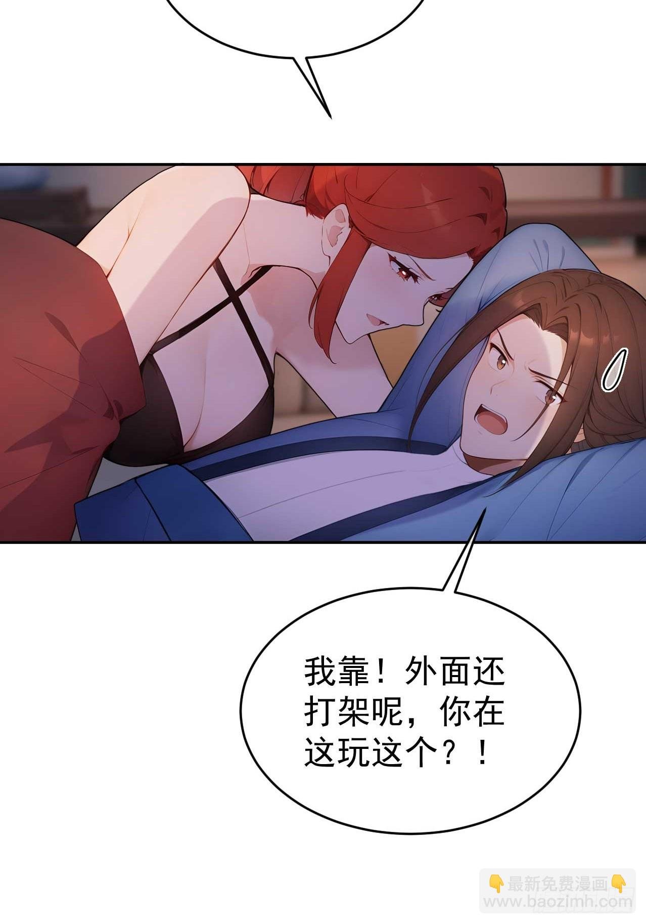 34 原来是妹子