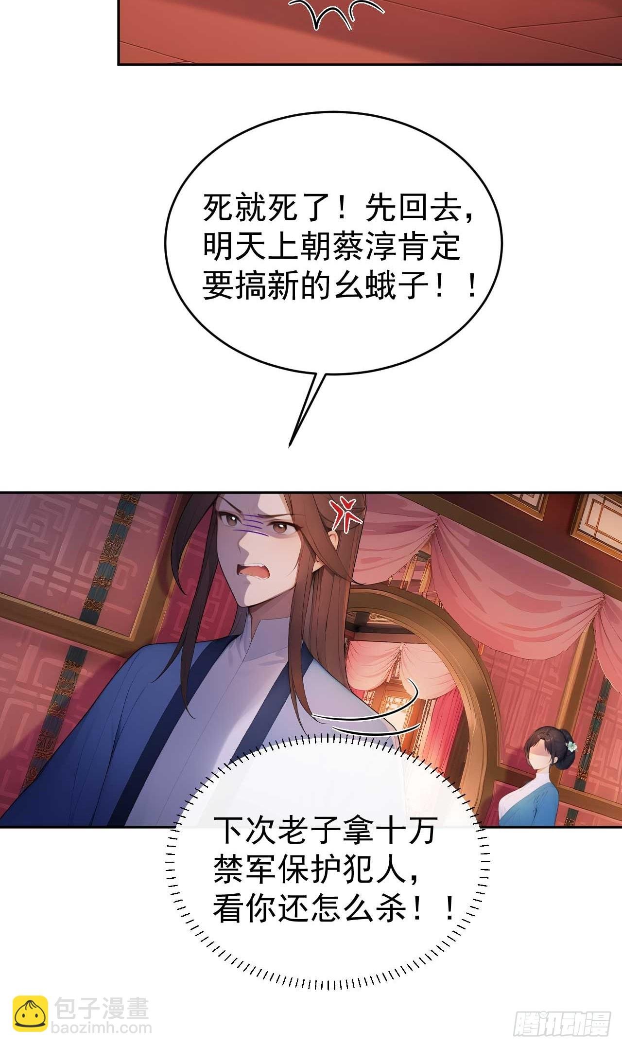 35 赫连百里的死