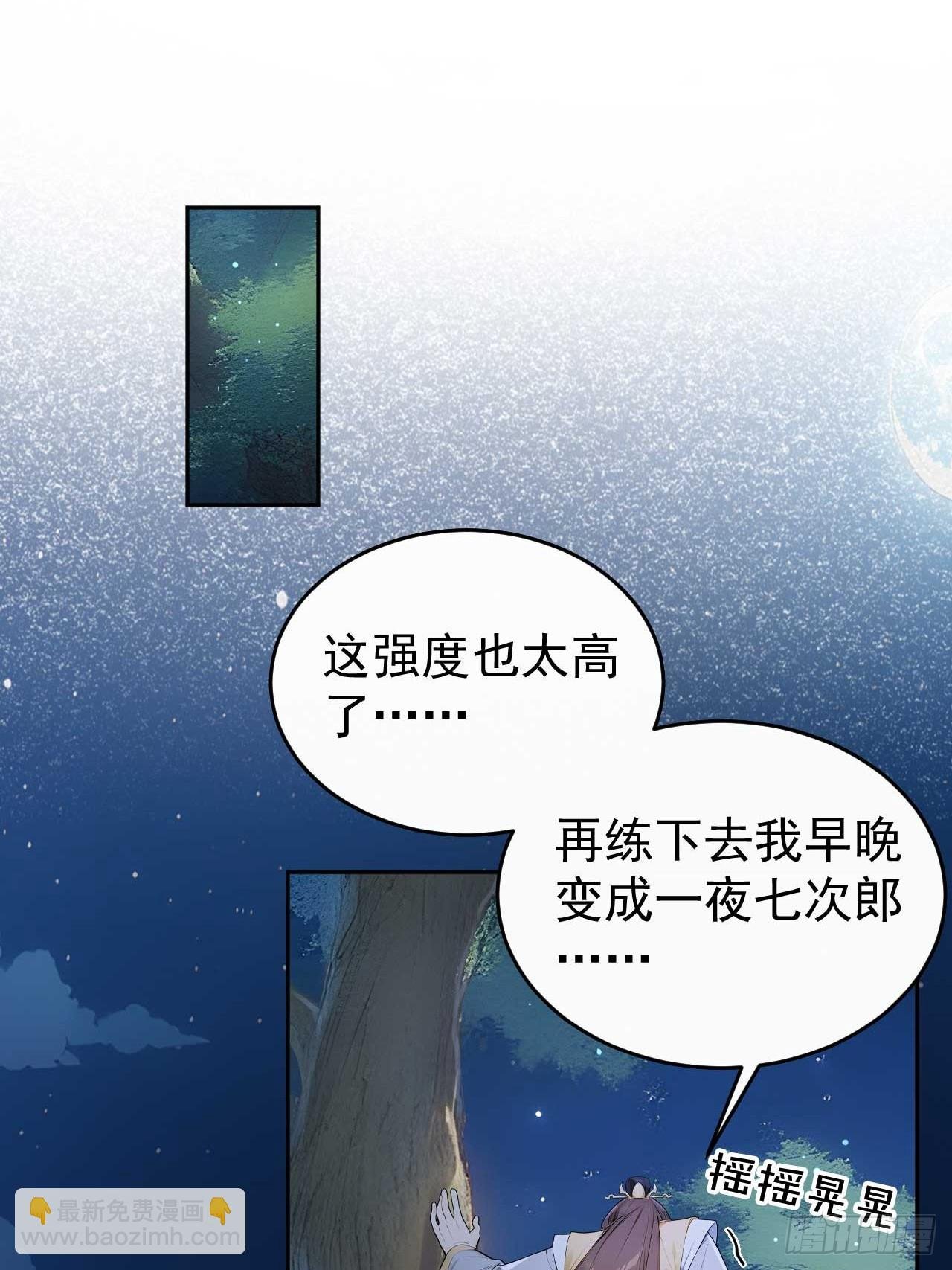35 赫连百里的死