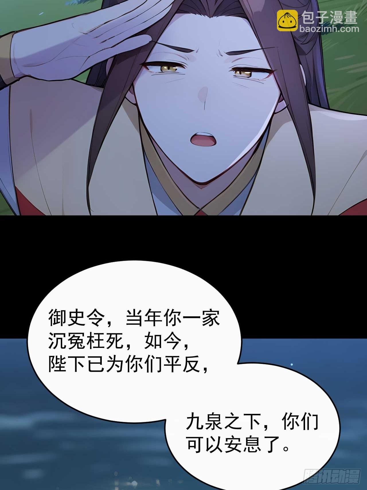 35 赫连百里的死