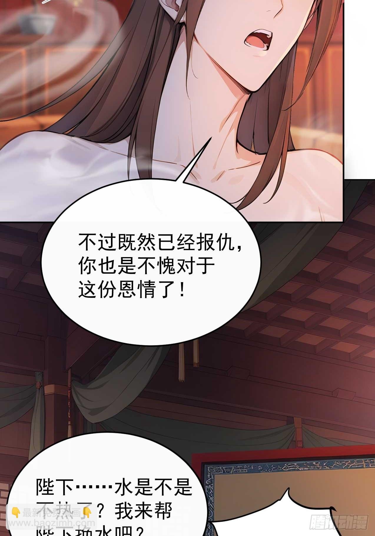 36 夜会素心夫人