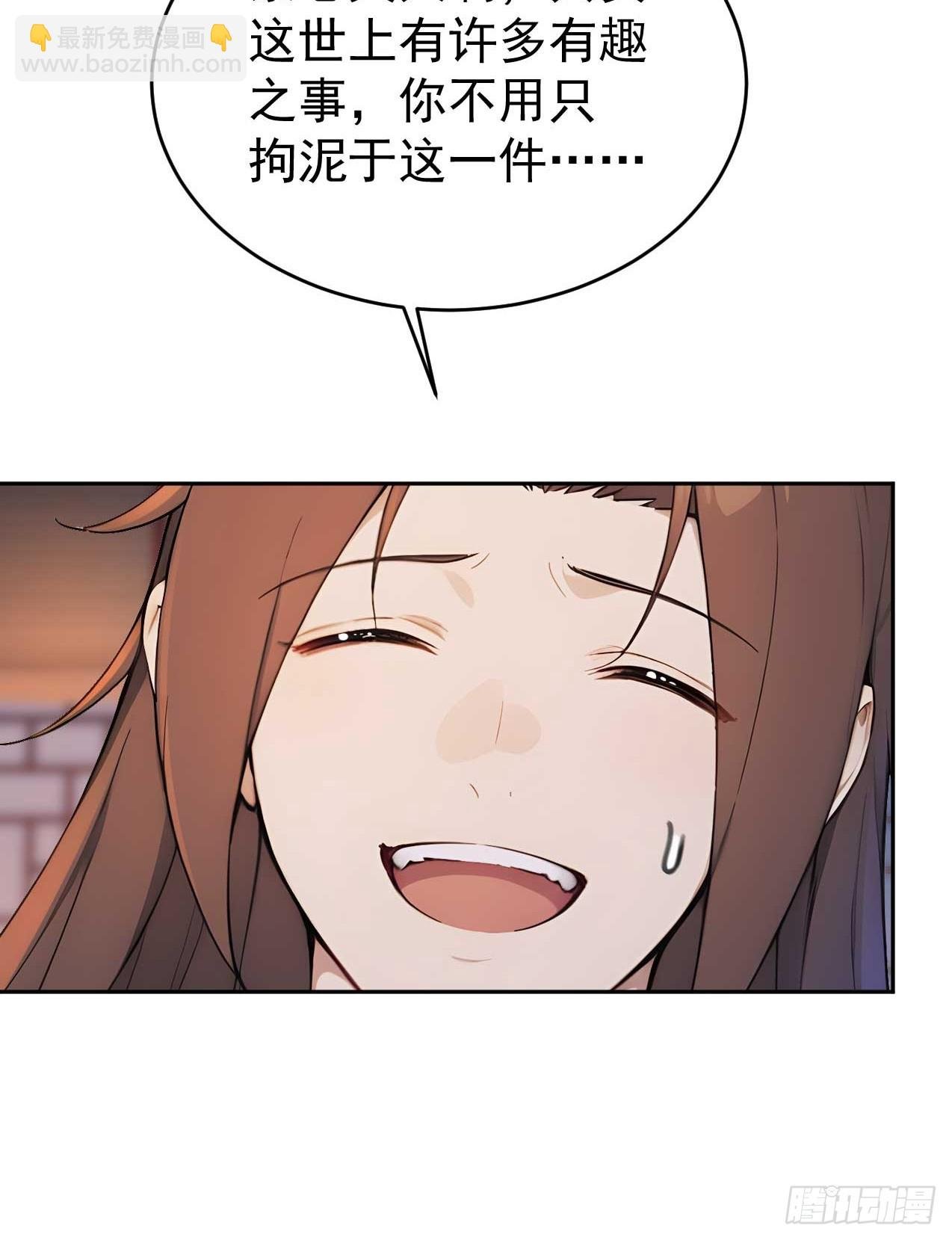 36 夜会素心夫人