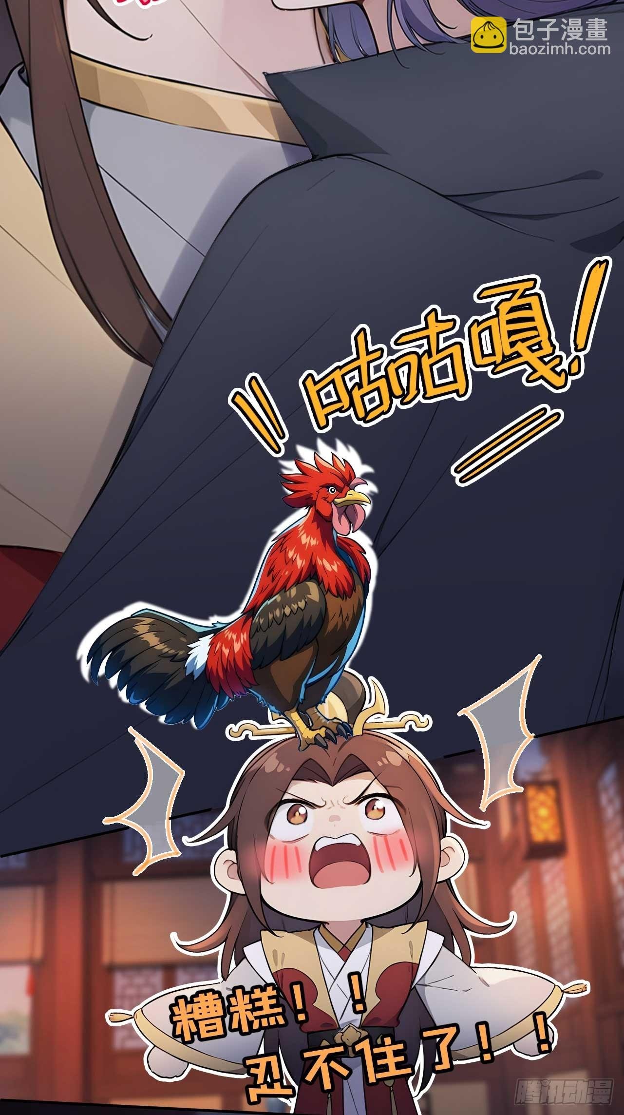 36 夜会素心夫人