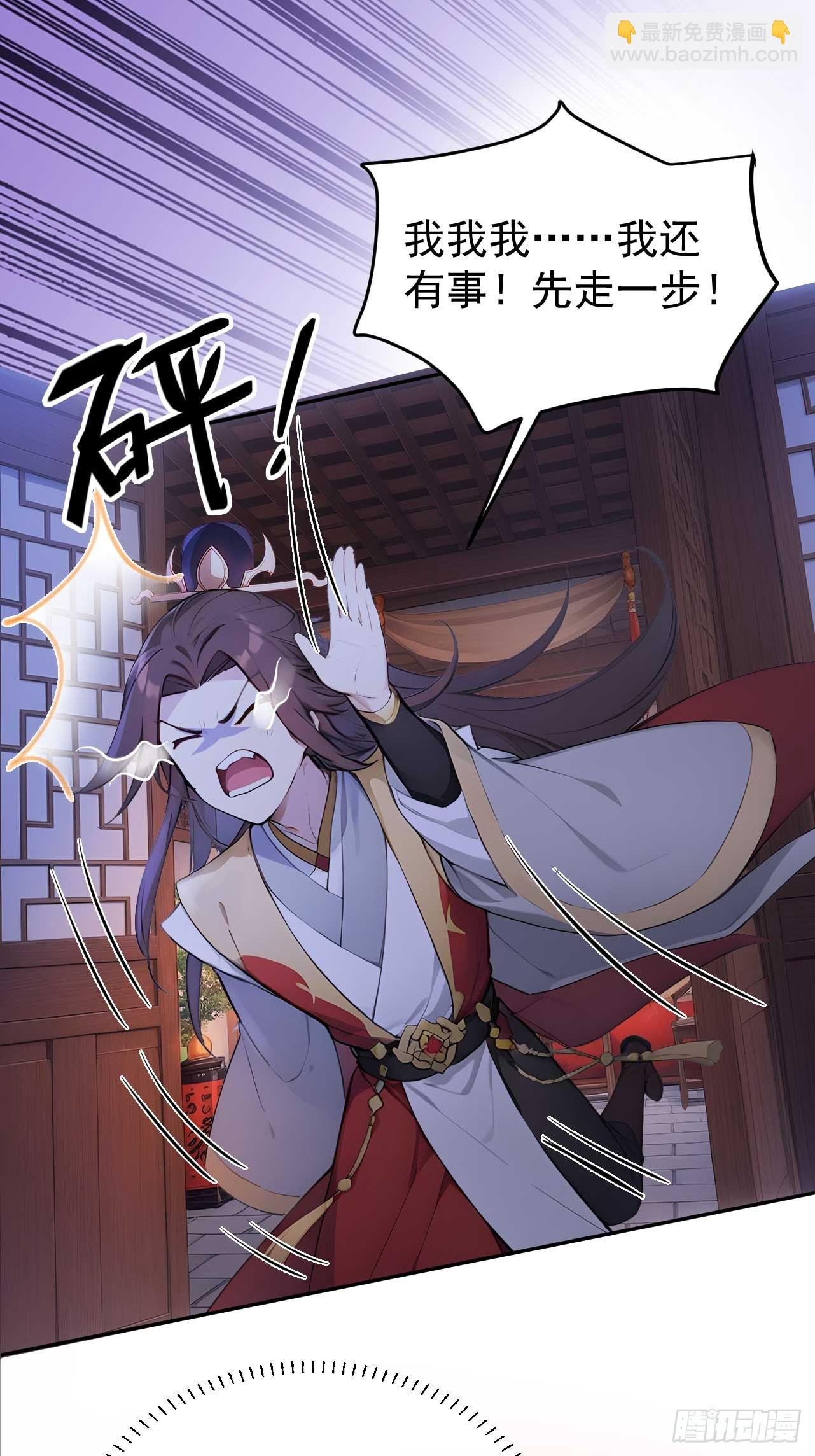 36 夜会素心夫人