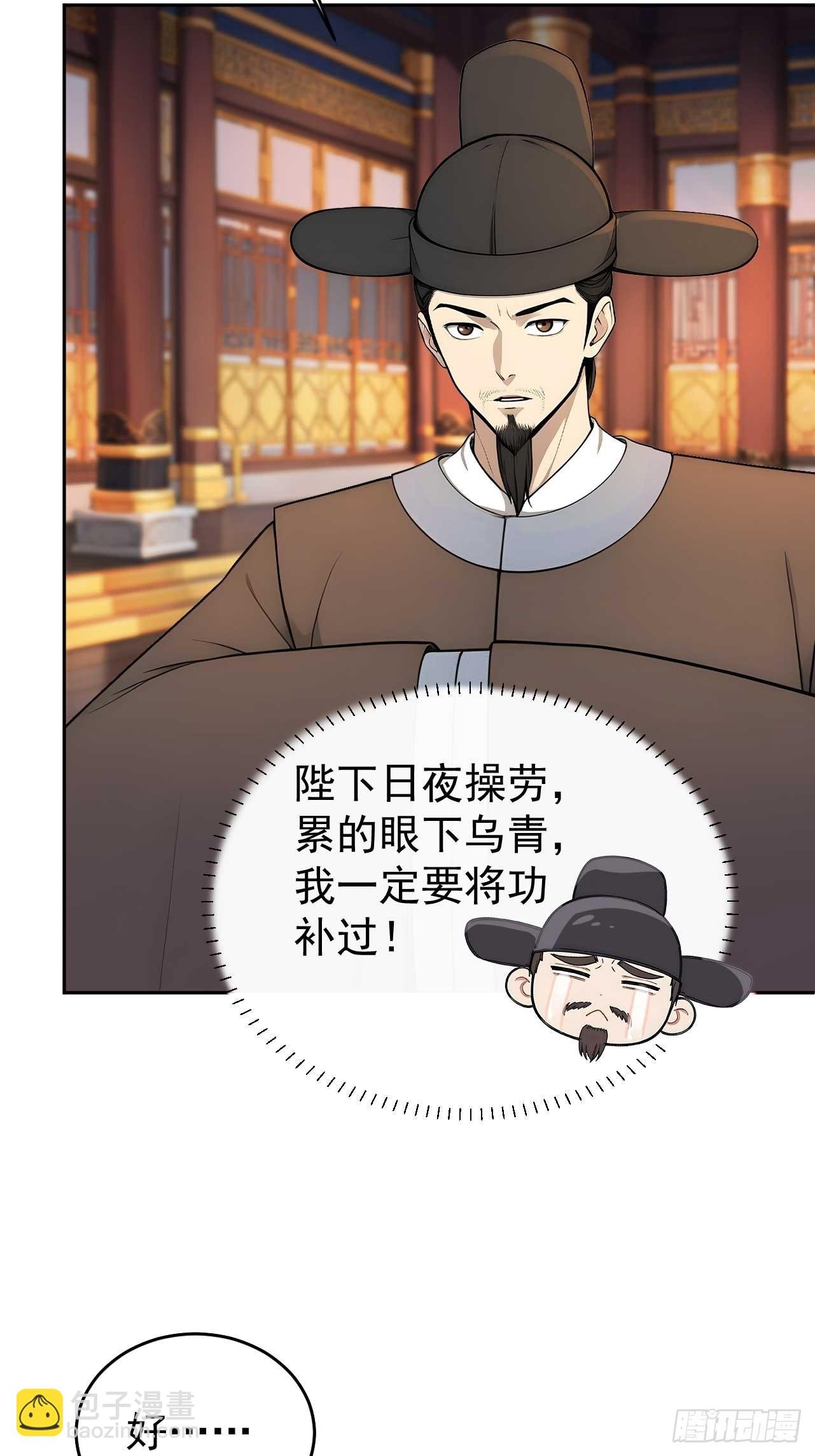36 夜会素心夫人