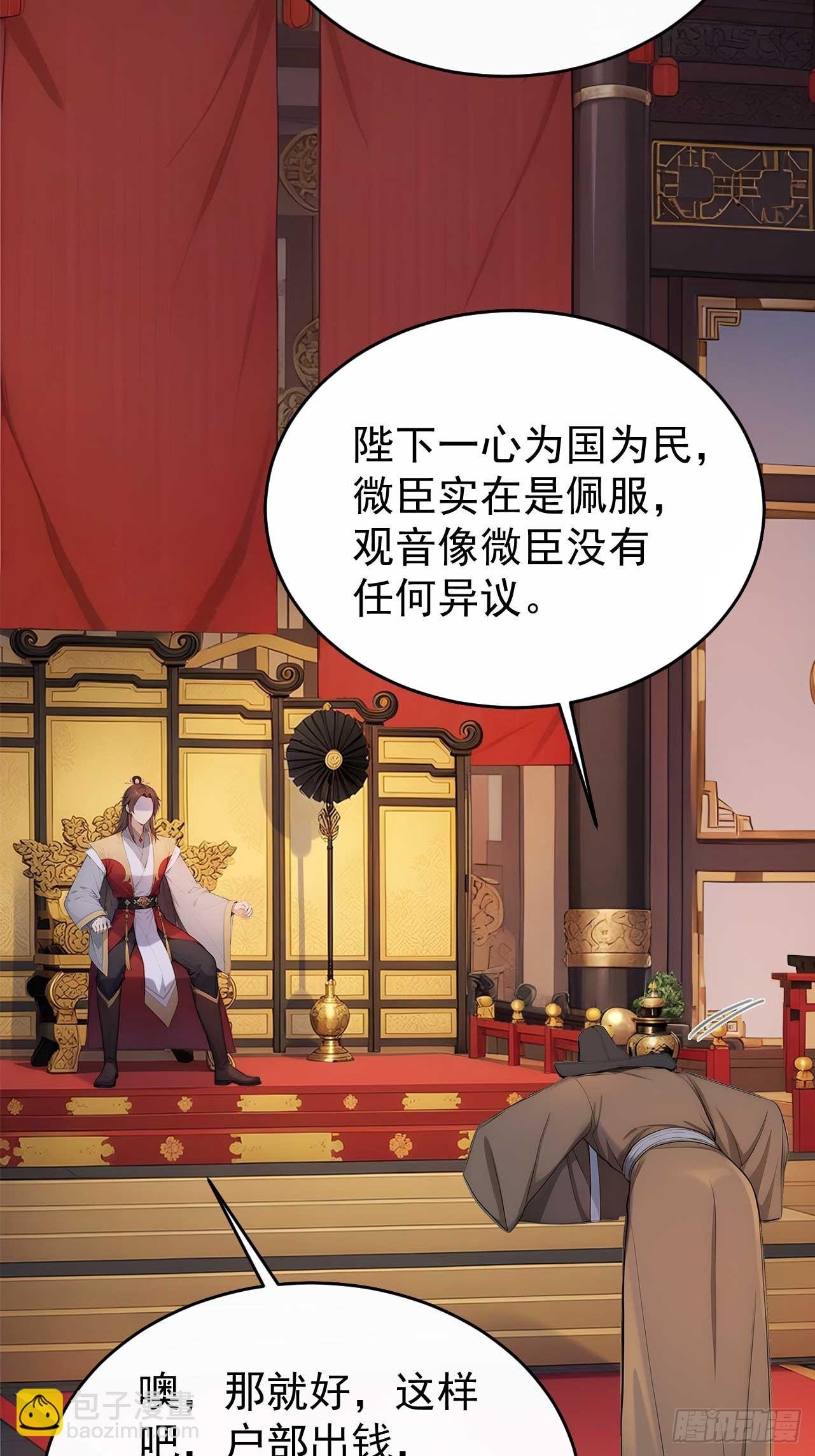 36 夜会素心夫人