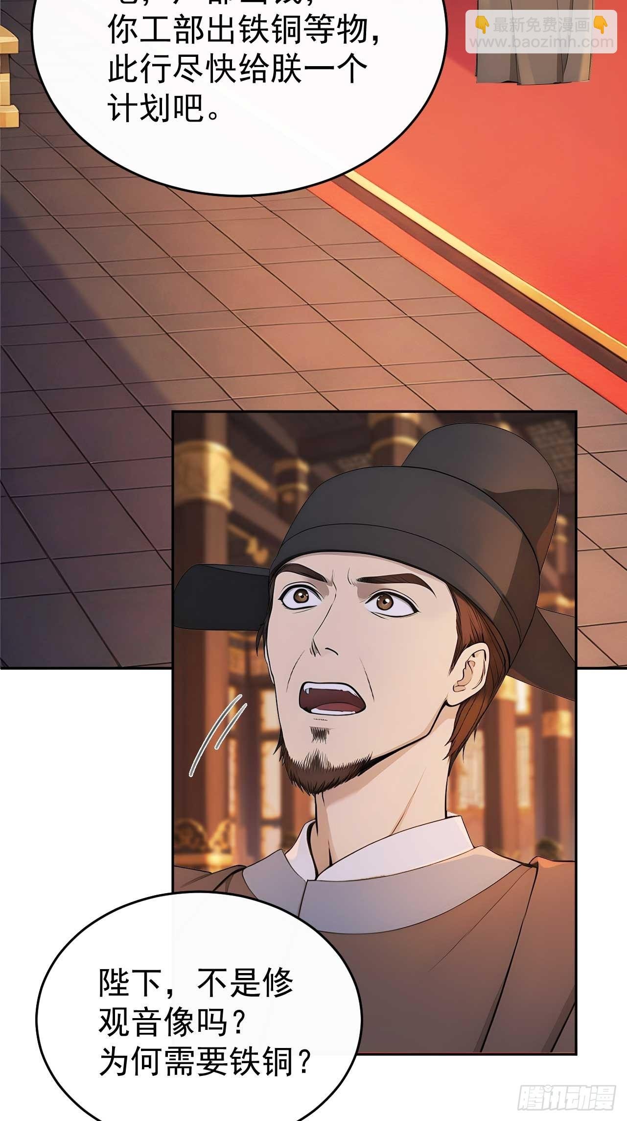 36 夜会素心夫人