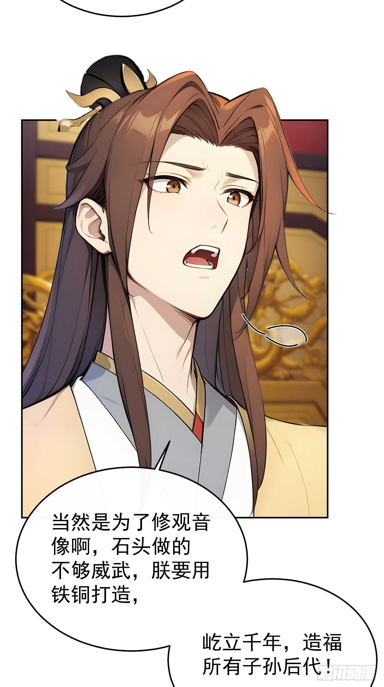 36 夜会素心夫人