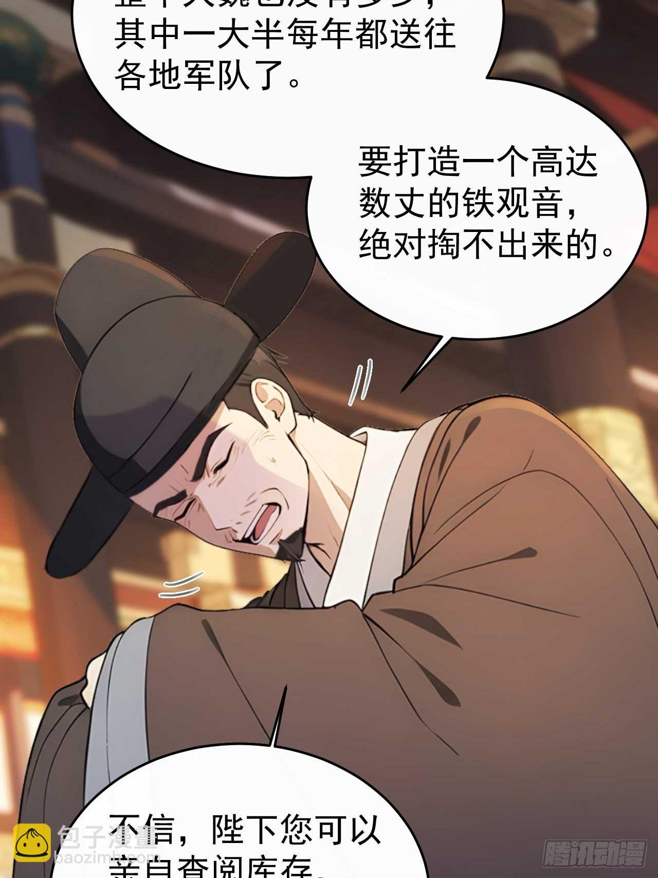36 夜会素心夫人
