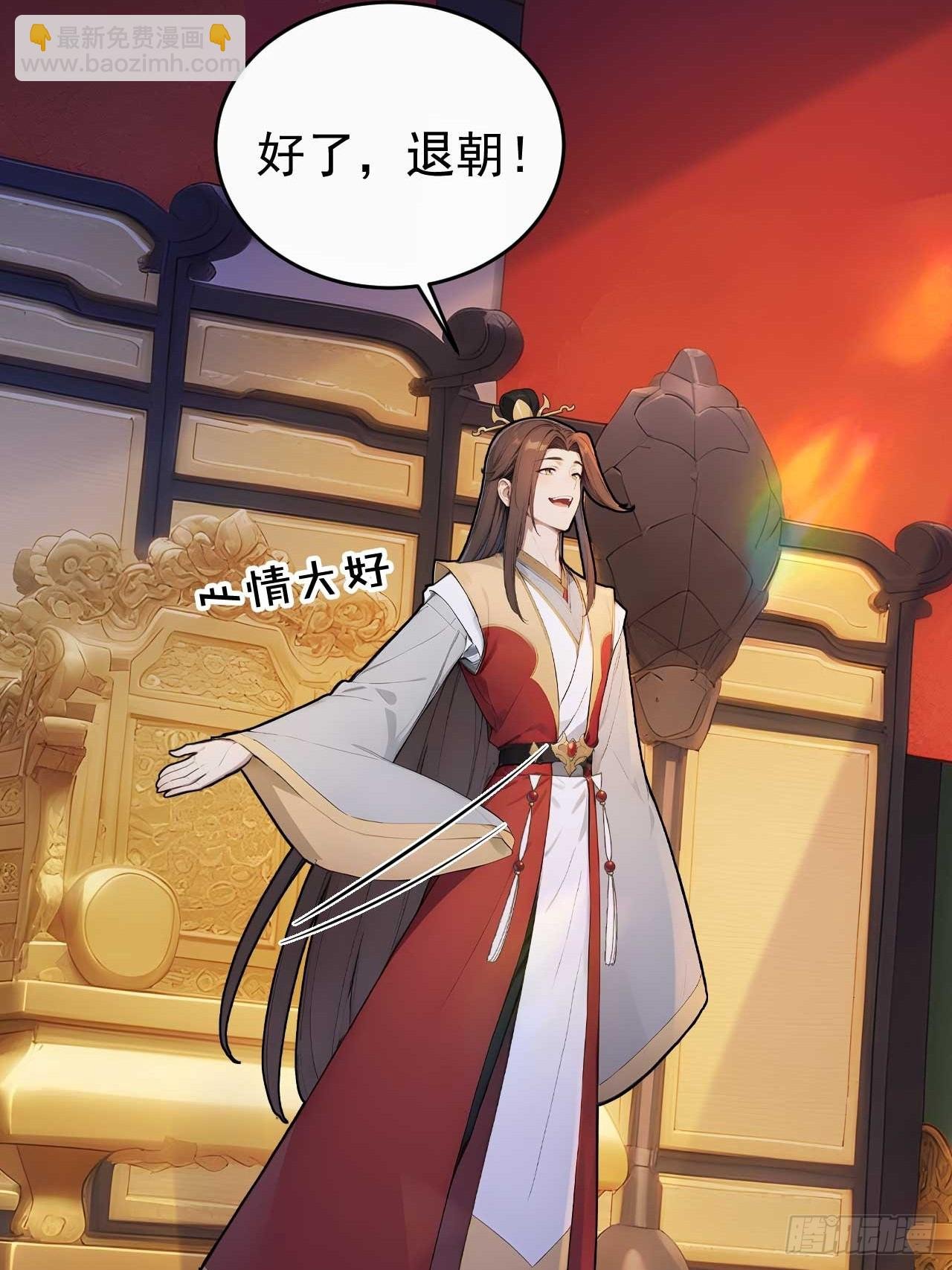 36 夜会素心夫人