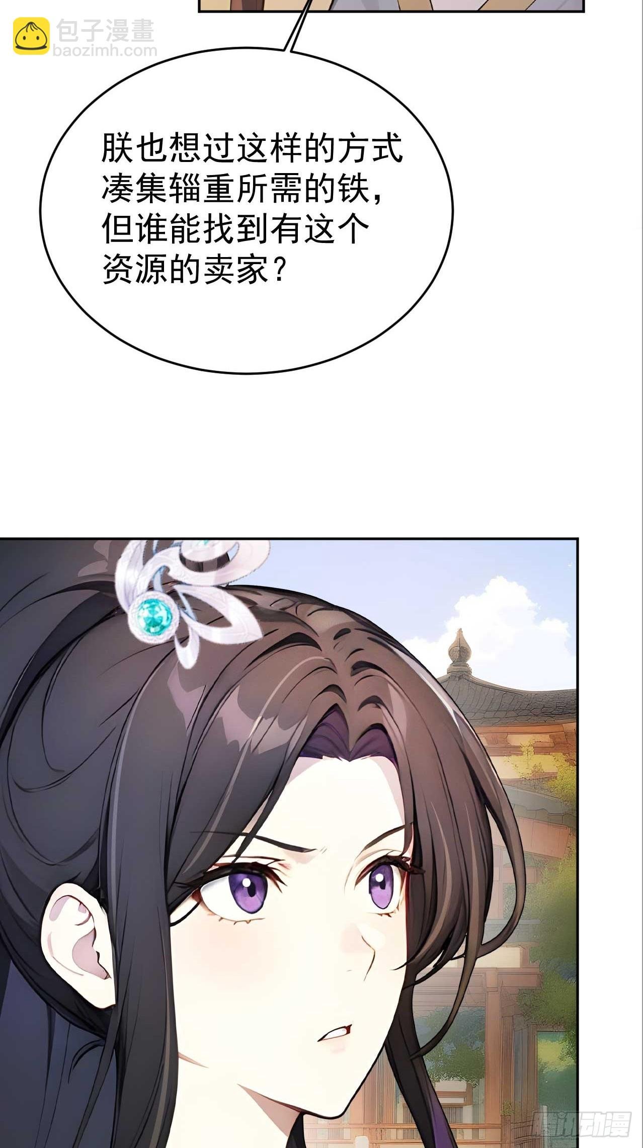 36 夜会素心夫人