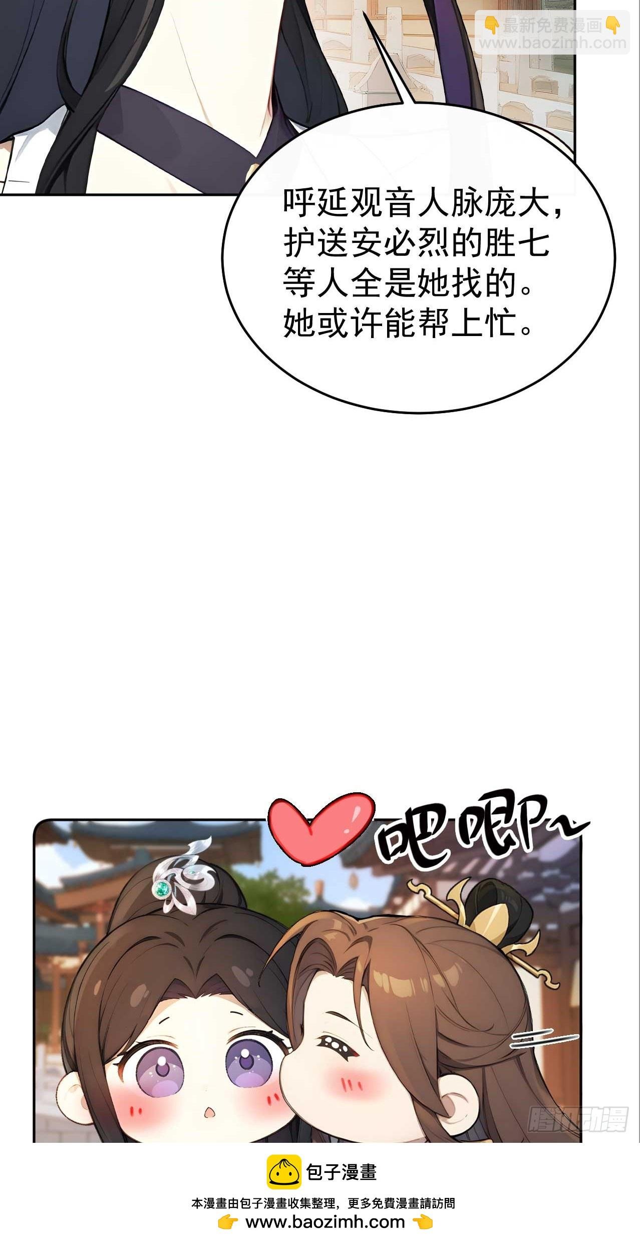36 夜会素心夫人