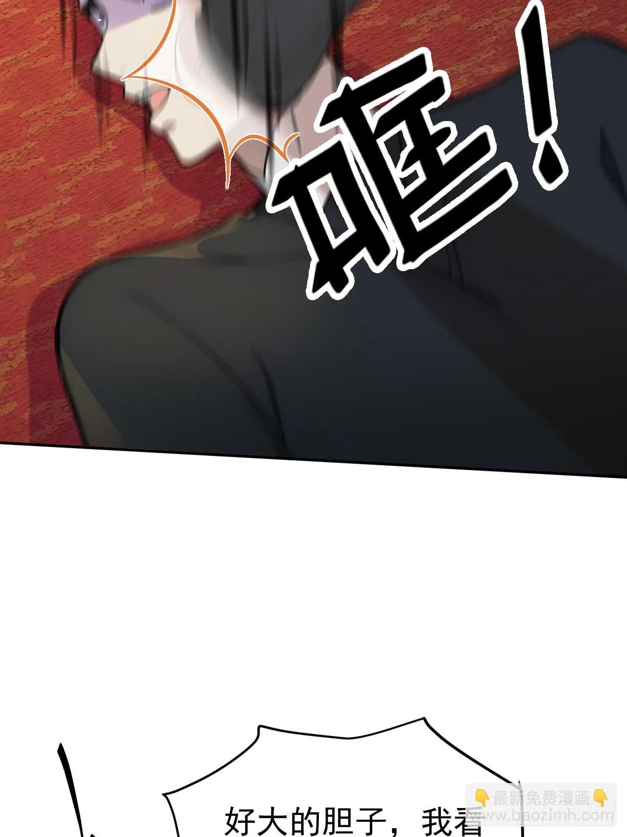 37 京城首富之子
