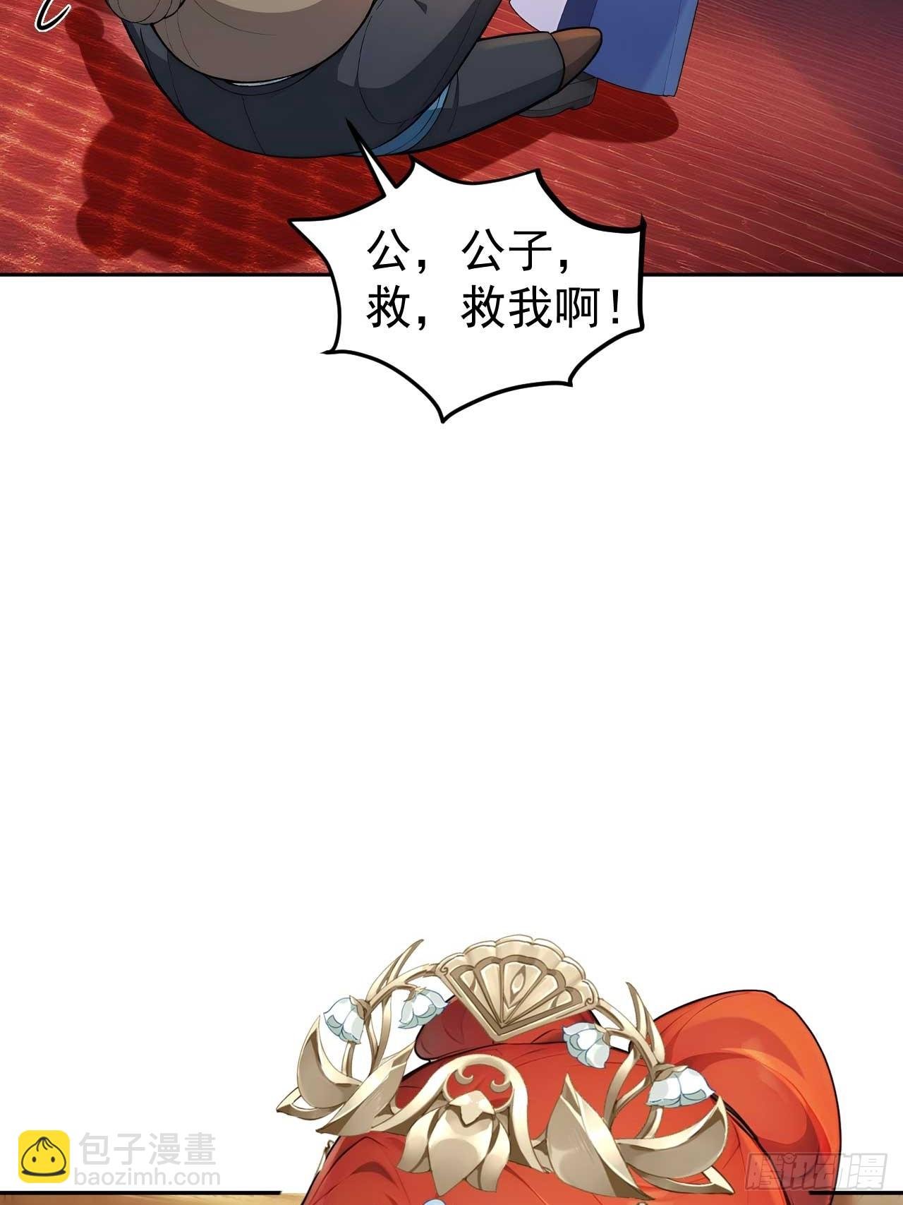 37 京城首富之子