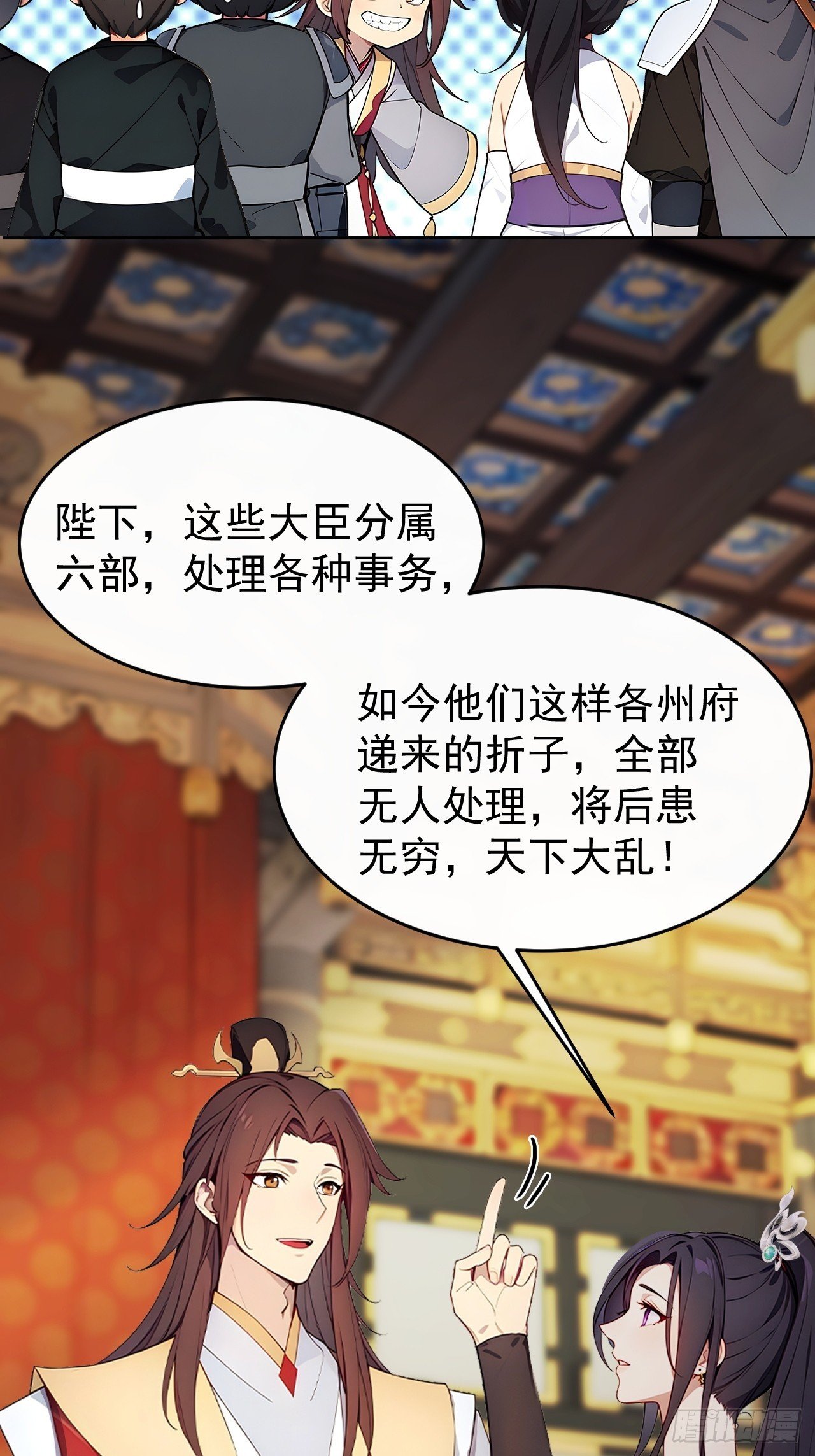 3 夺权第一步