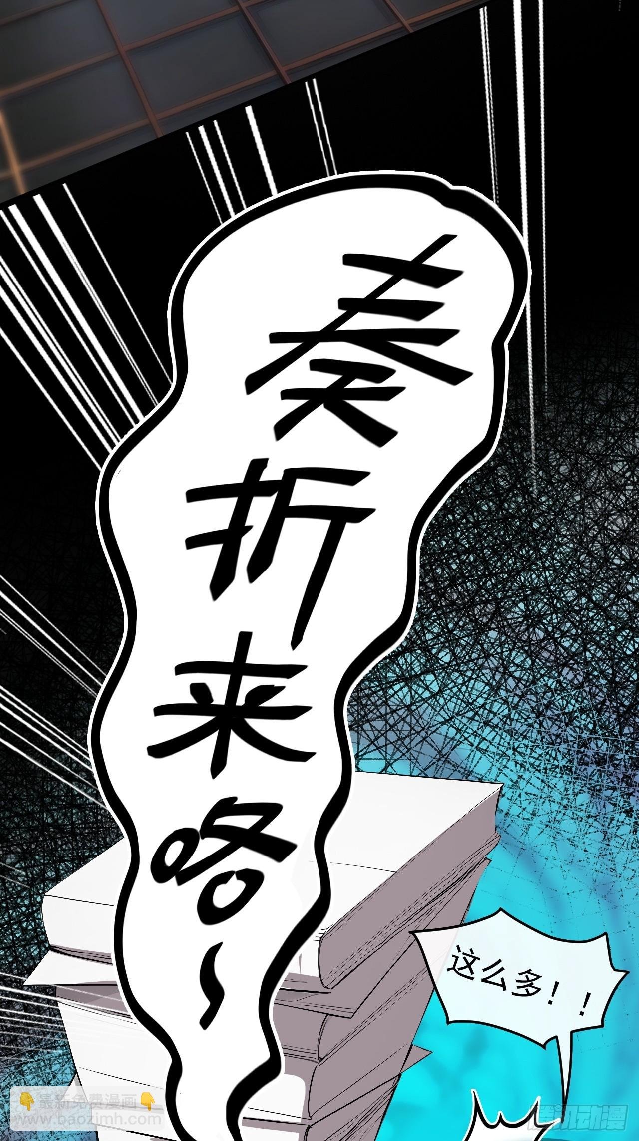 3 夺权第一步