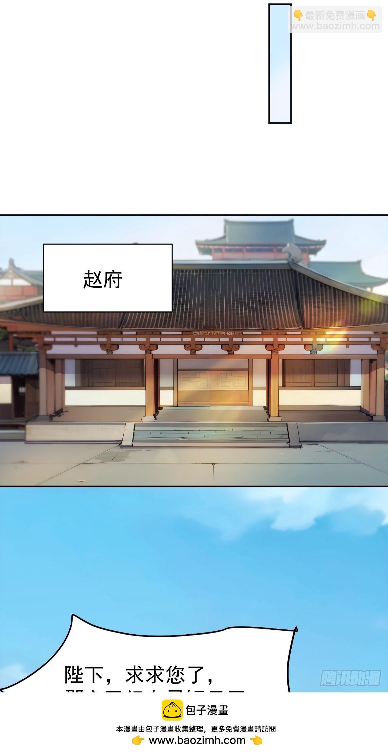 3 夺权第一步