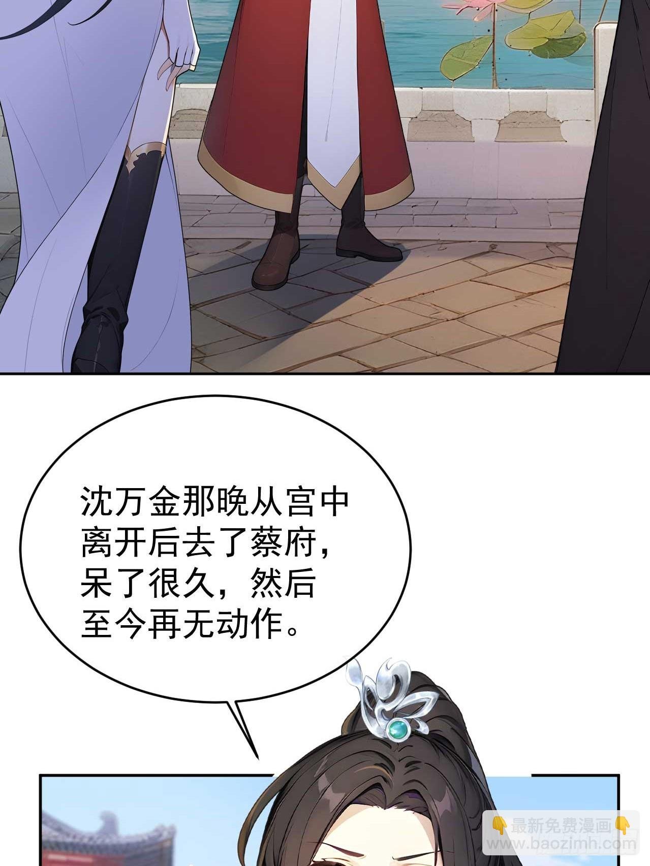 38 萧氏姐妹