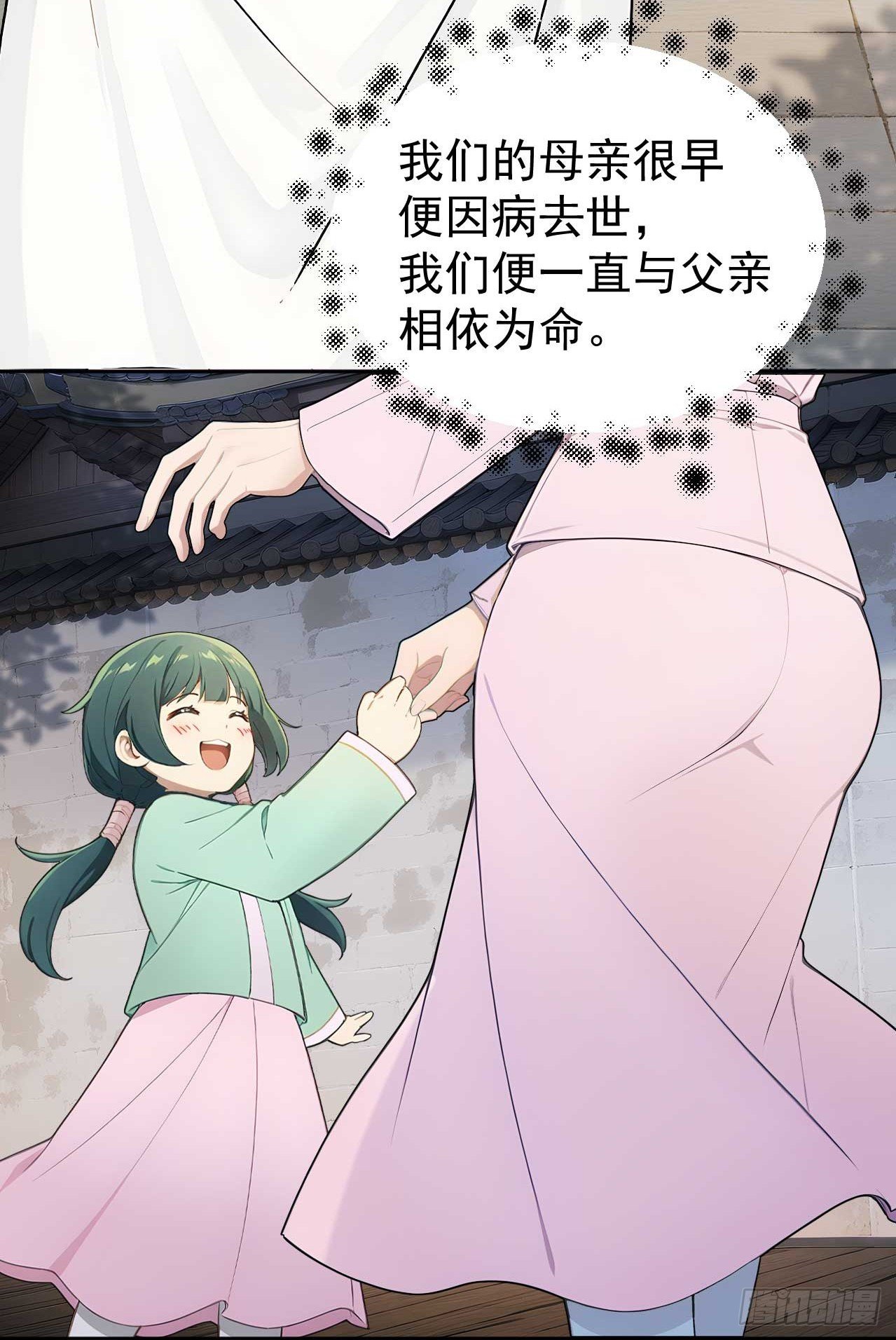38 萧氏姐妹