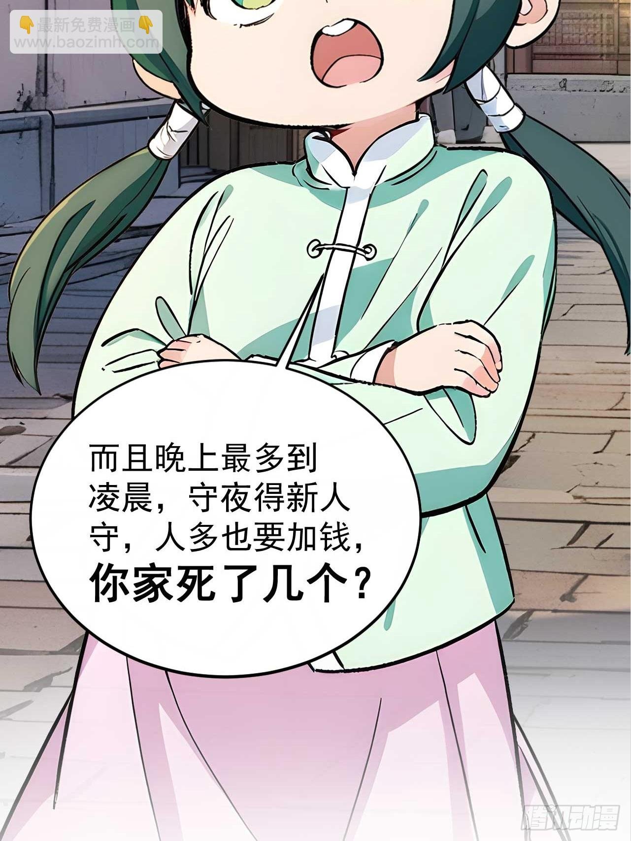 38 萧氏姐妹