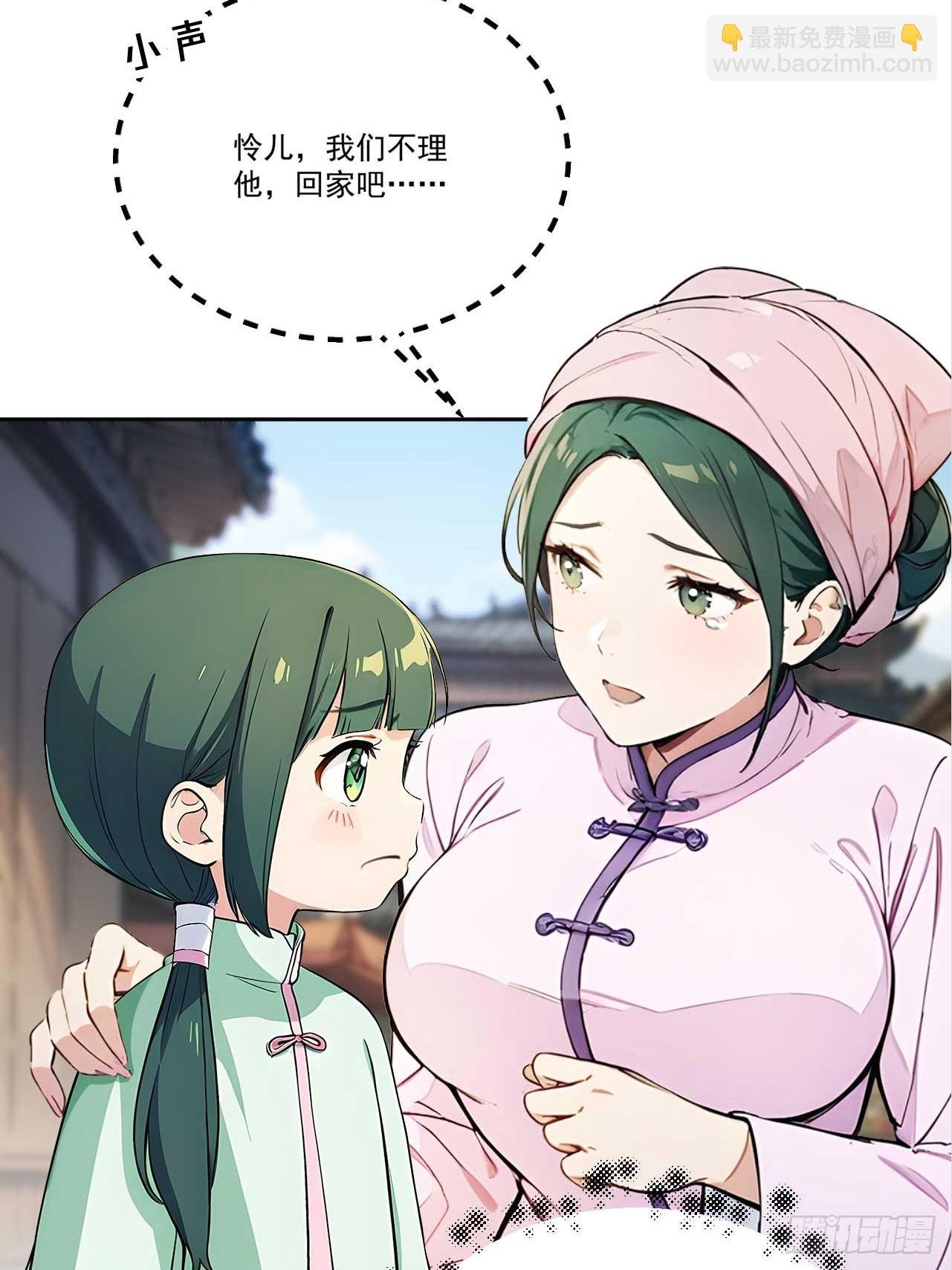 38 萧氏姐妹