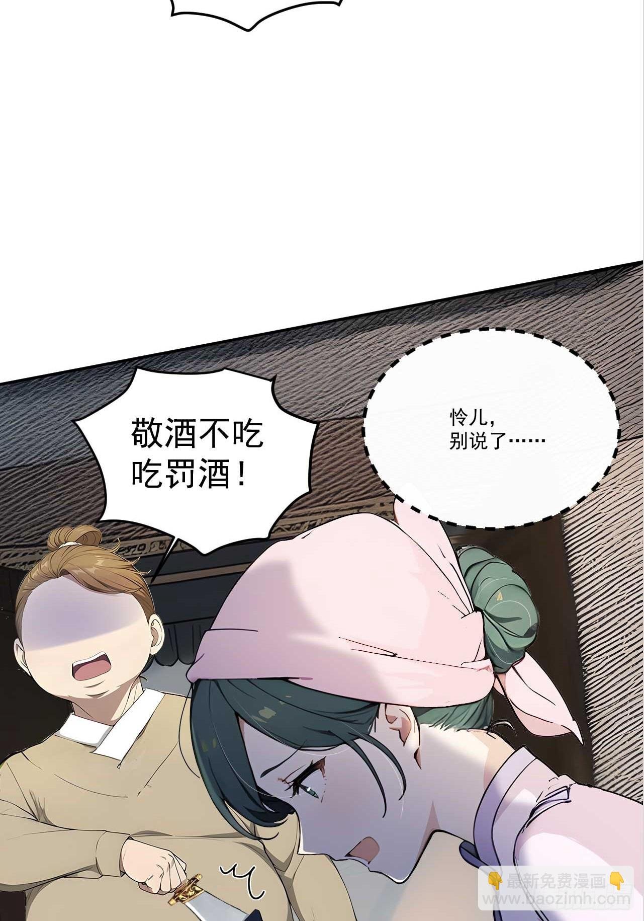 38 萧氏姐妹