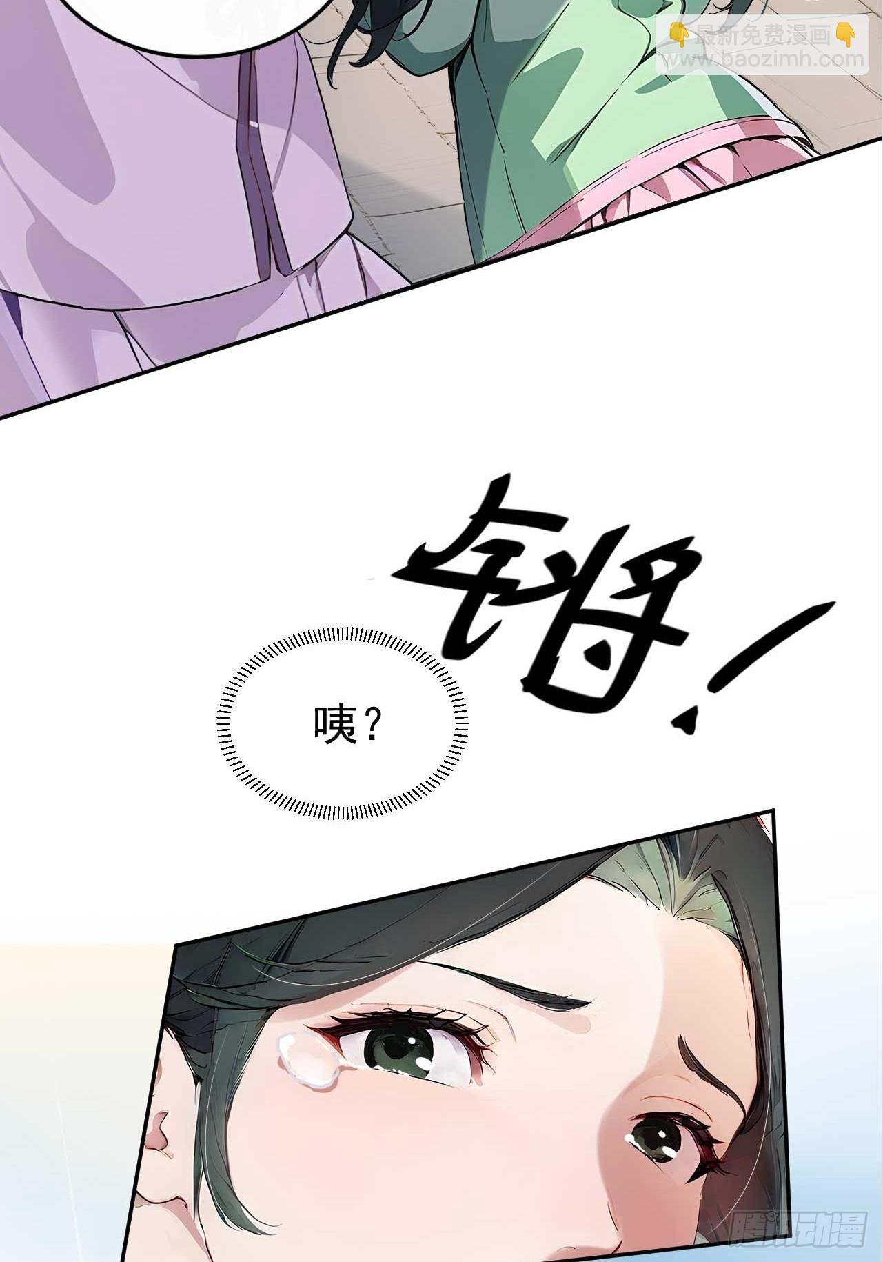 38 萧氏姐妹