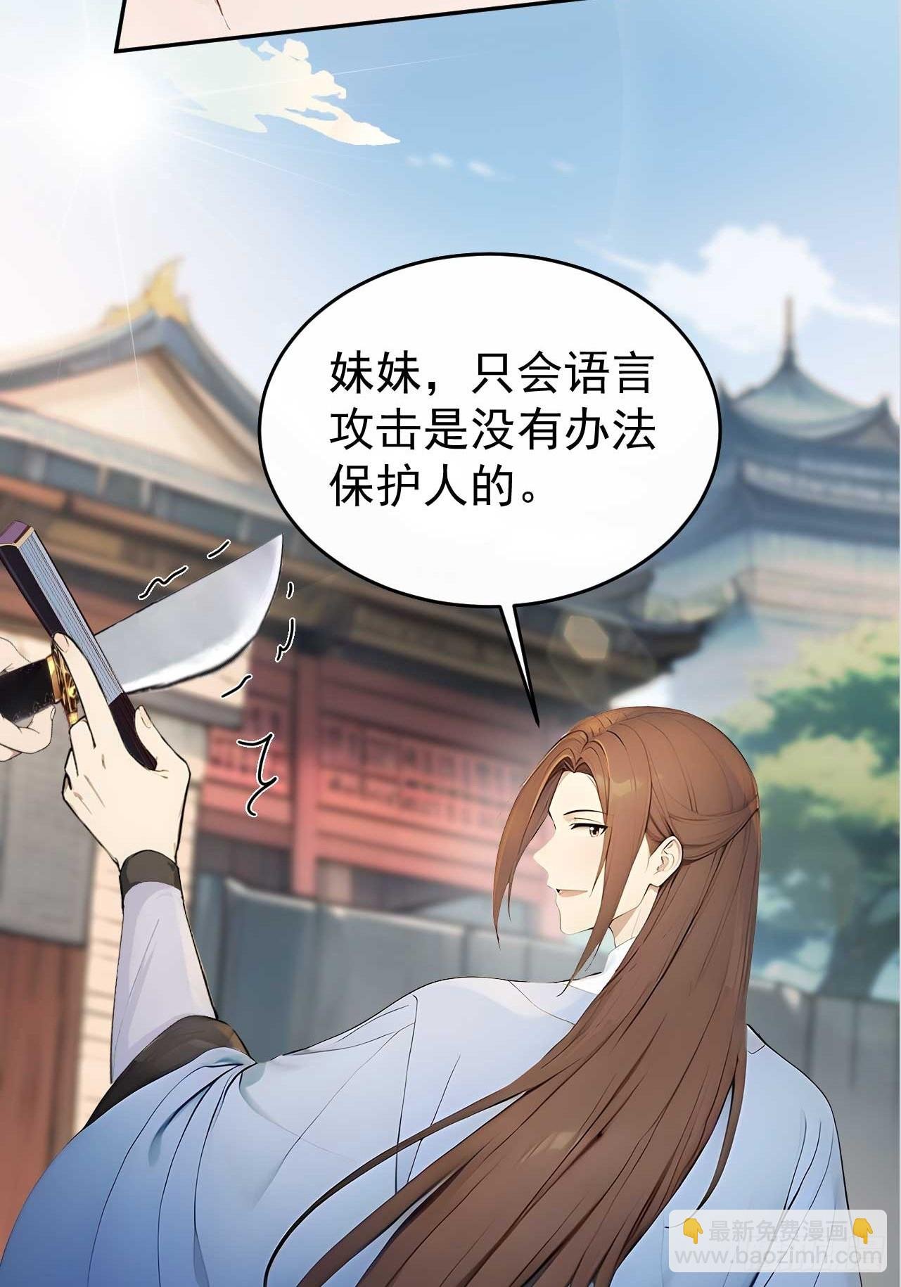 38 萧氏姐妹