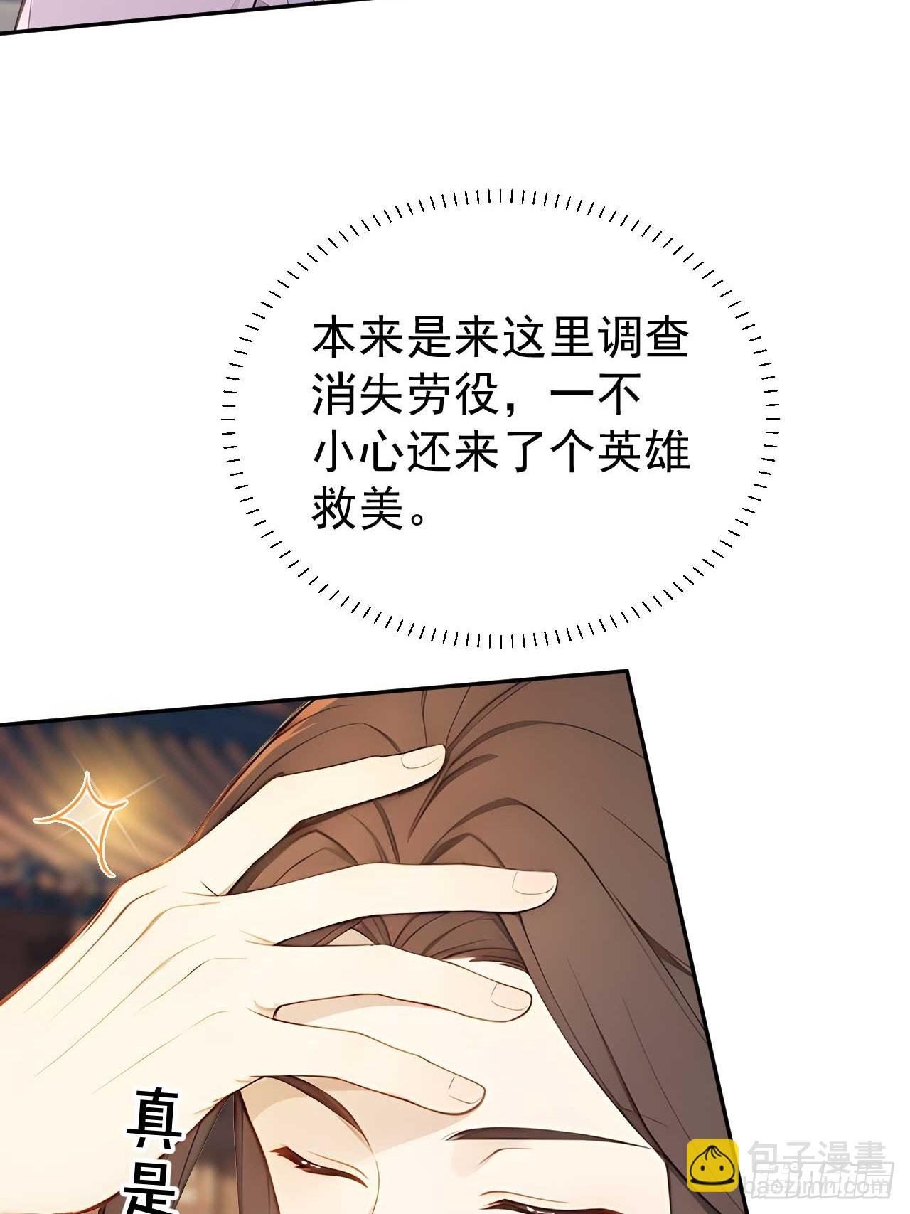 38 萧氏姐妹