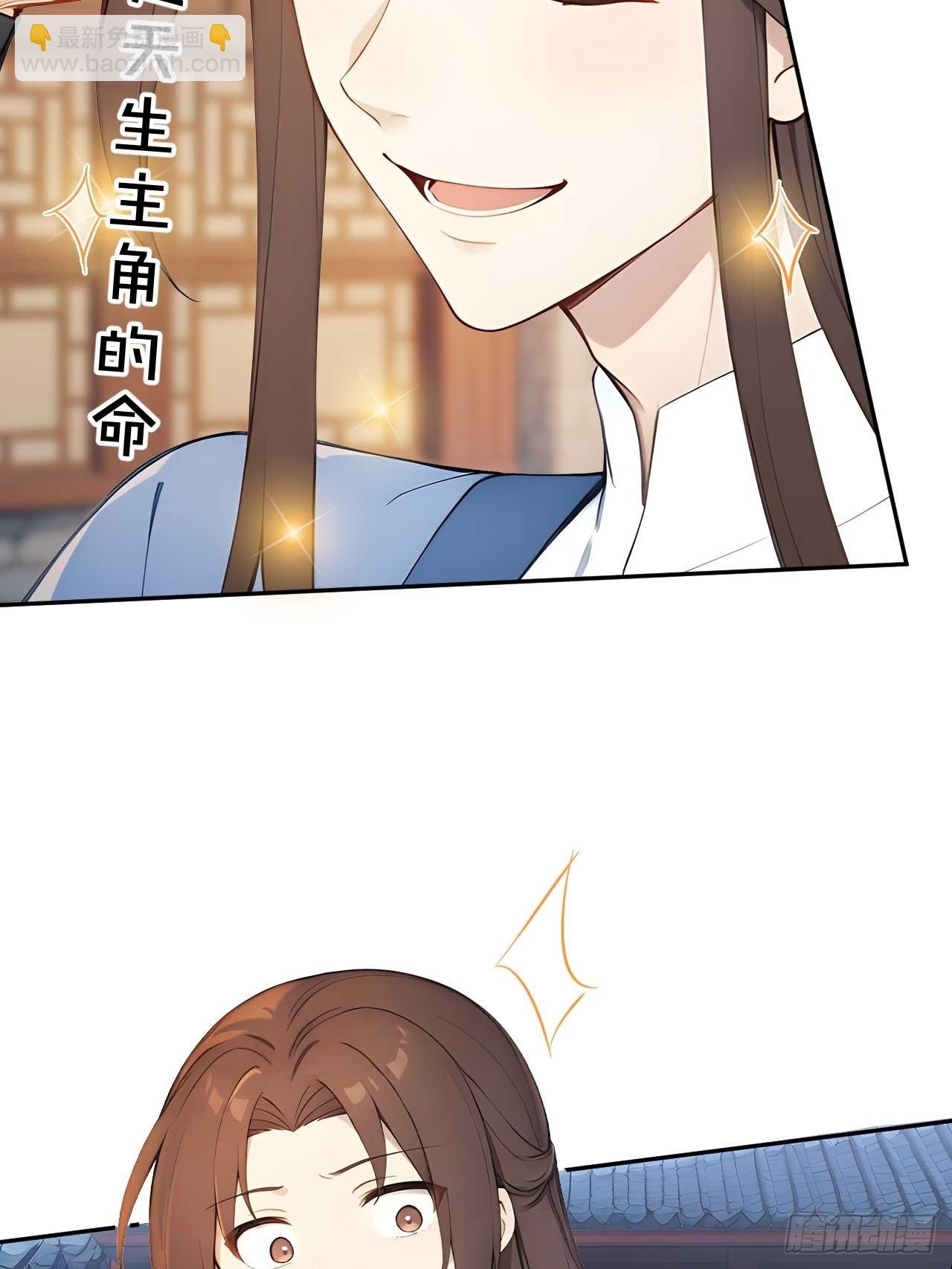 38 萧氏姐妹