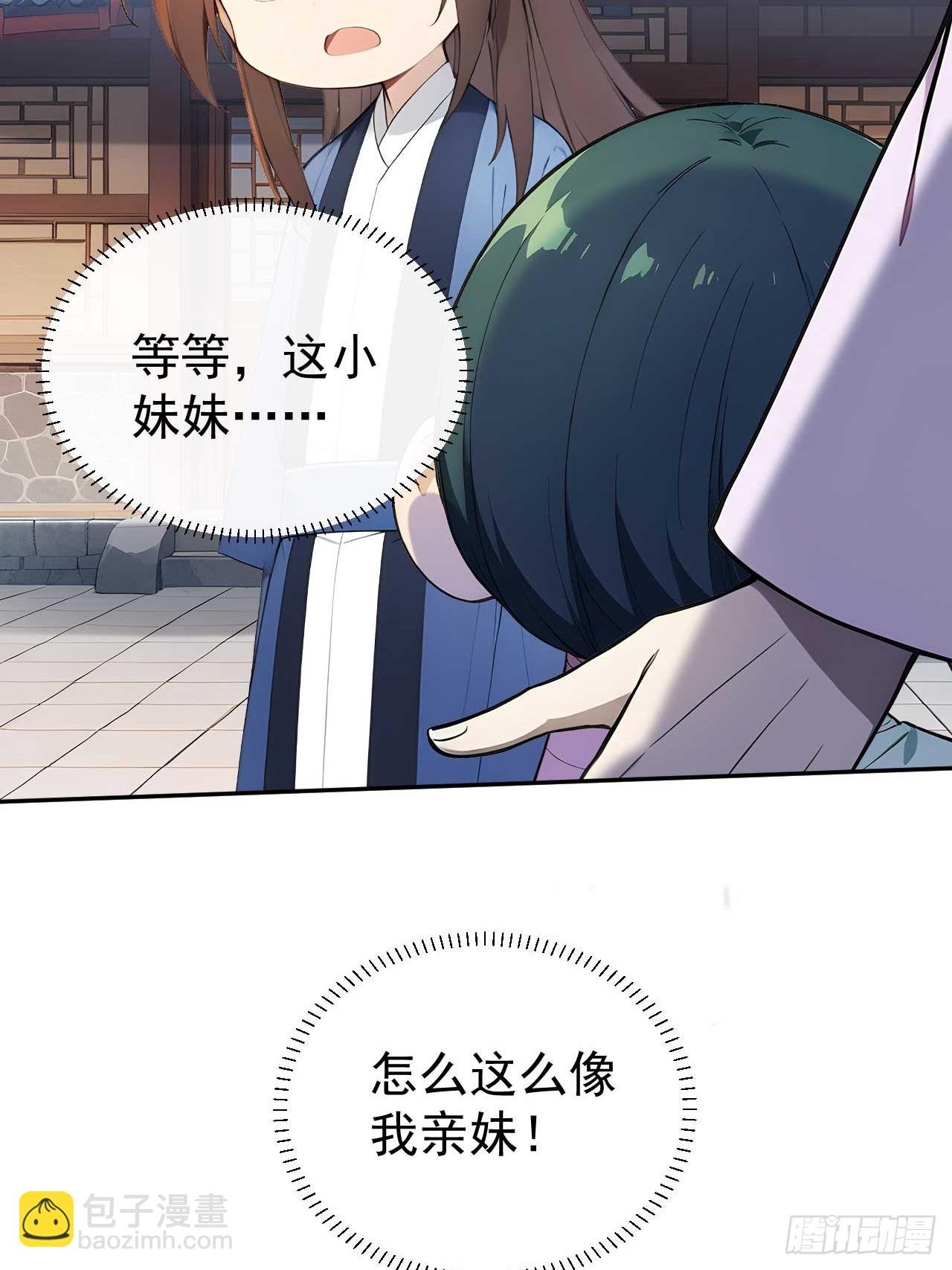 38 萧氏姐妹