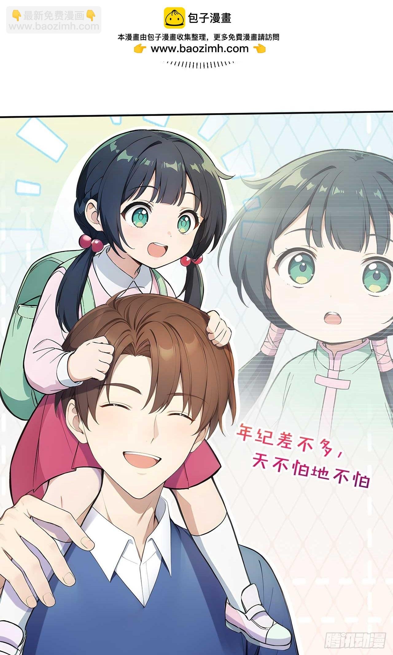 38 萧氏姐妹