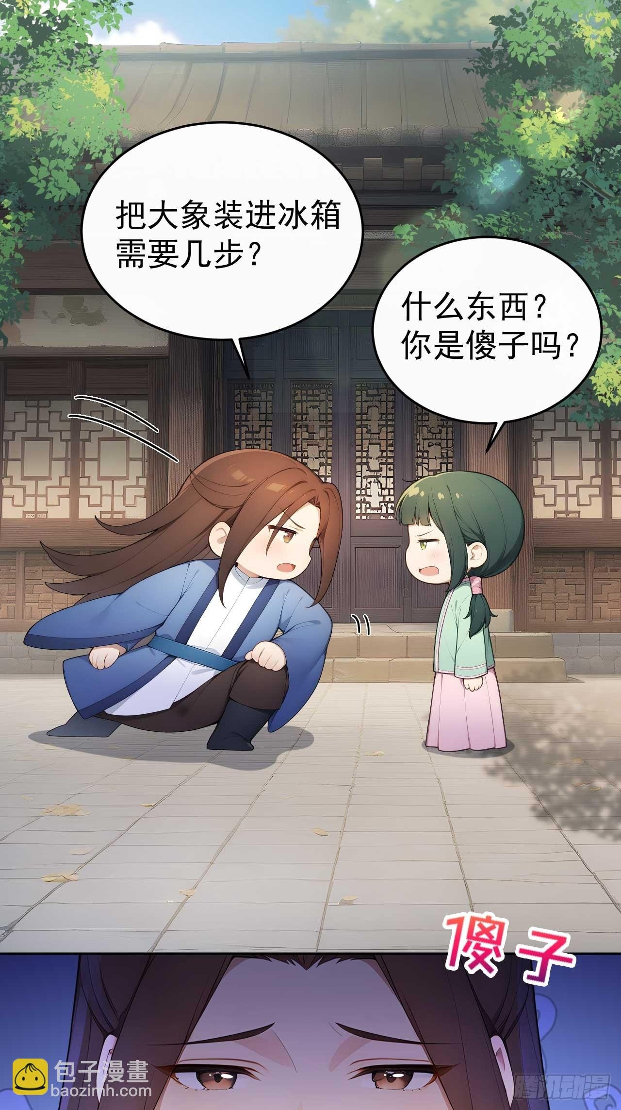 38 萧氏姐妹