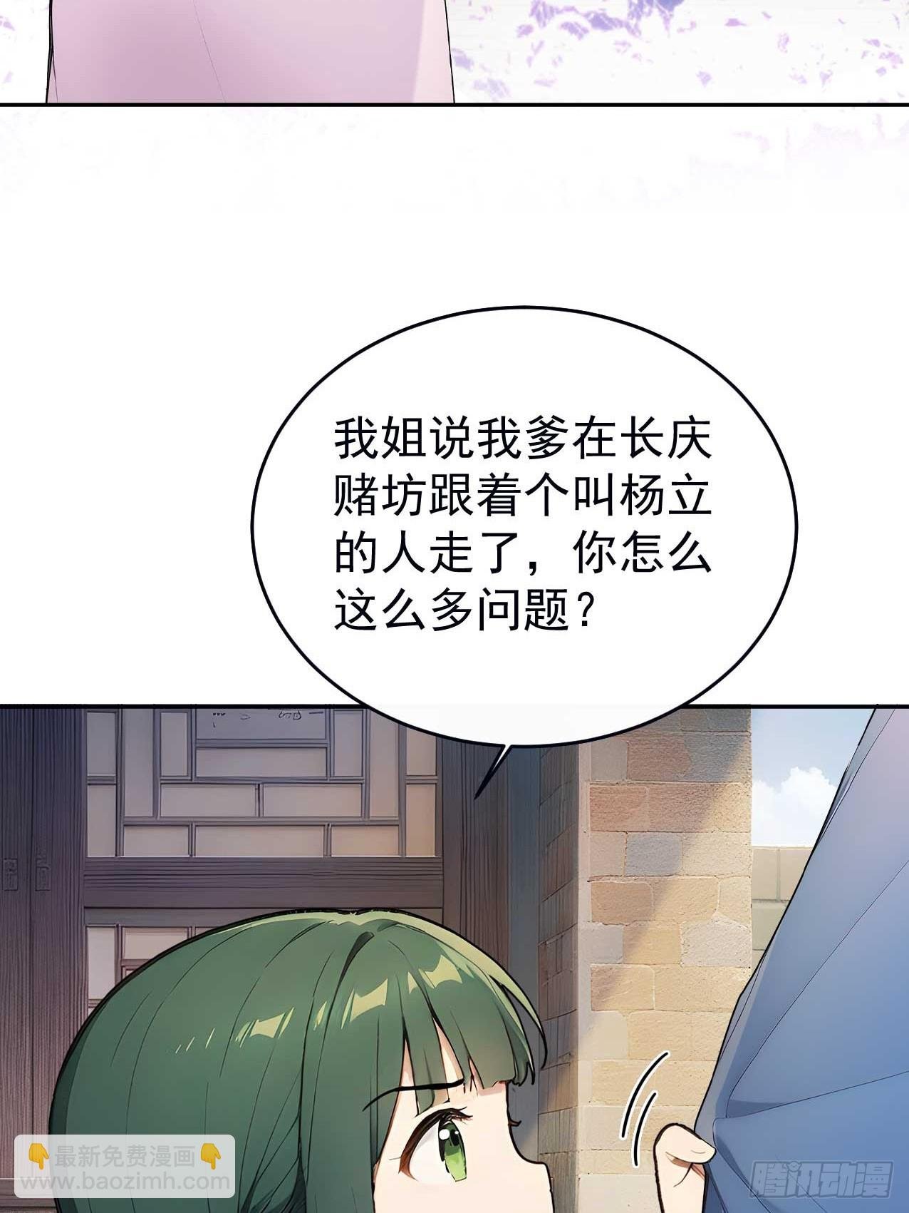 39 消失的劳工